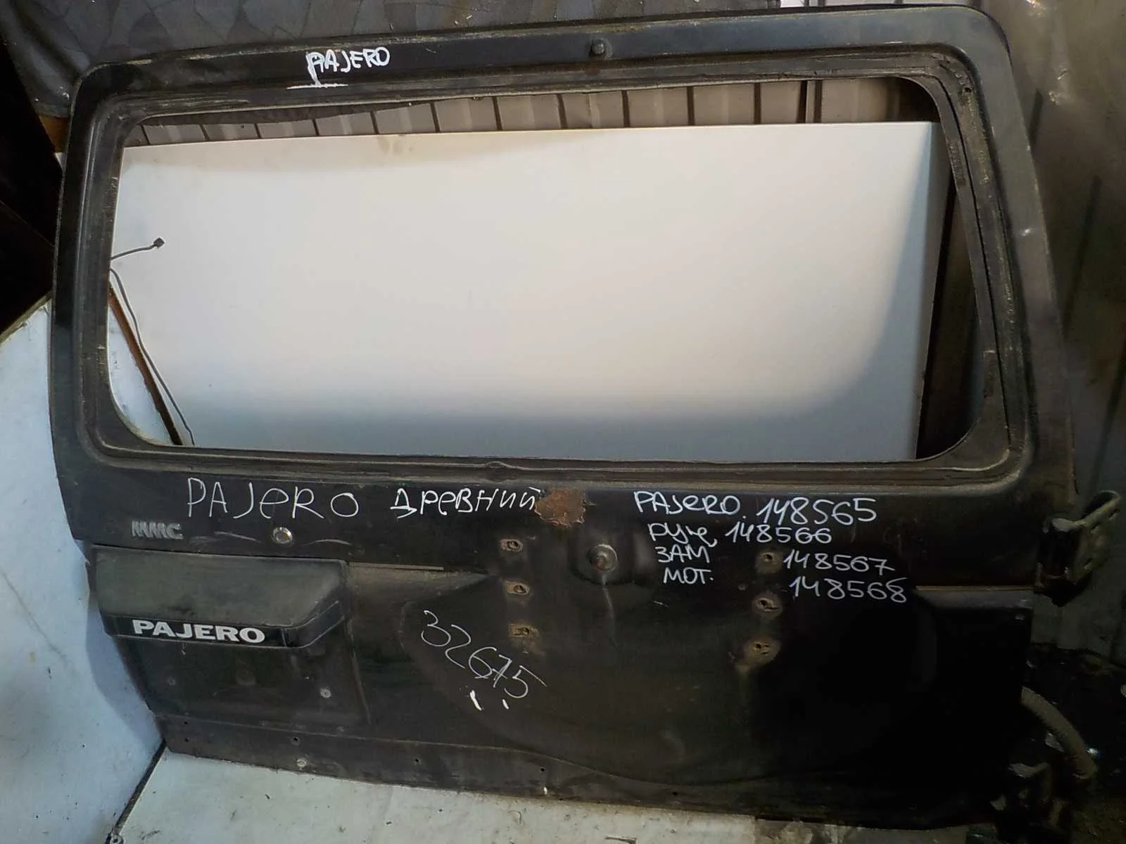 Замок крышки багажника Mitsubishi Pajero II (1991—1997)