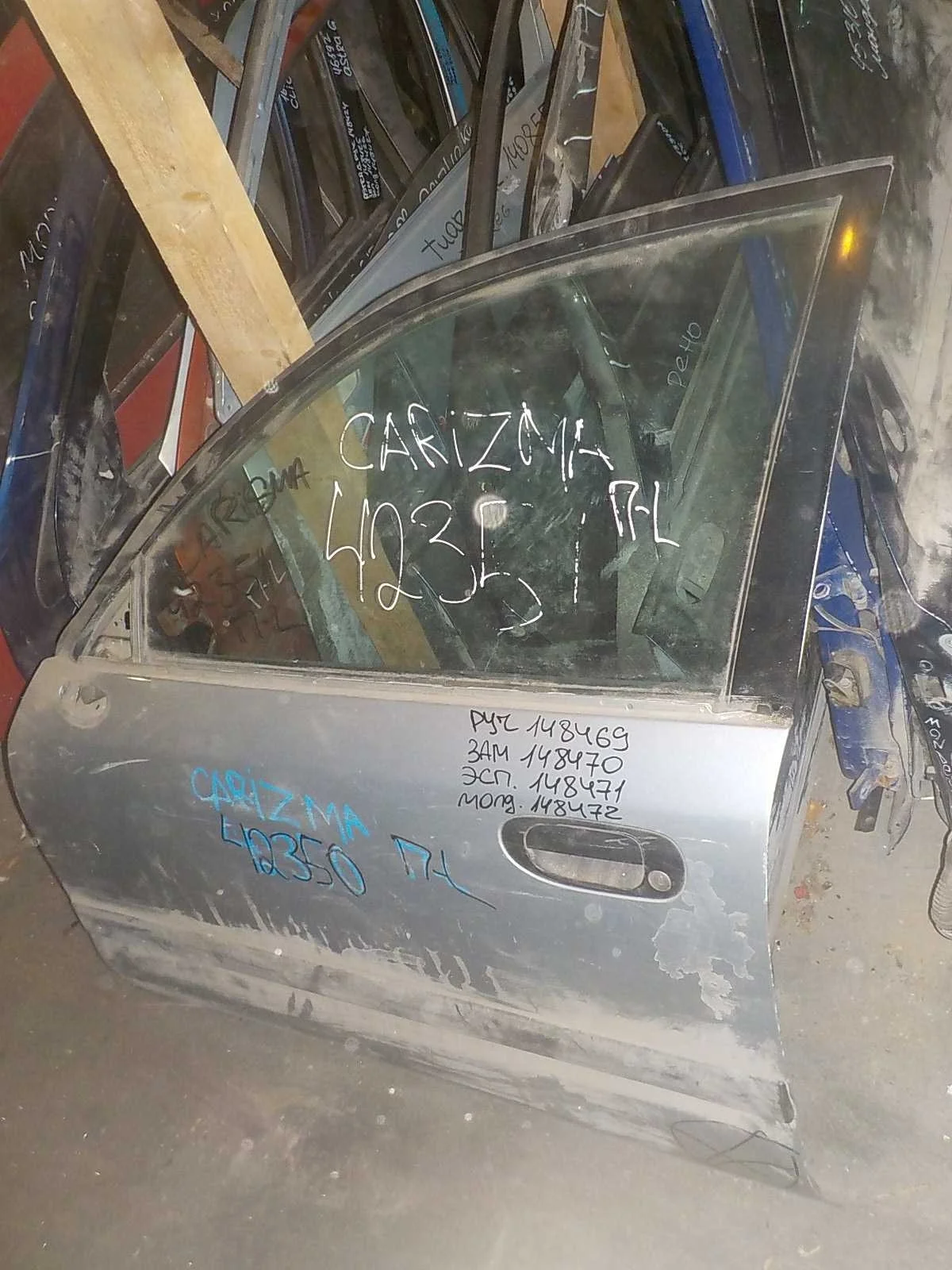 Замок двери Mitsubishi Carisma I (1995—1999) Перед Лево