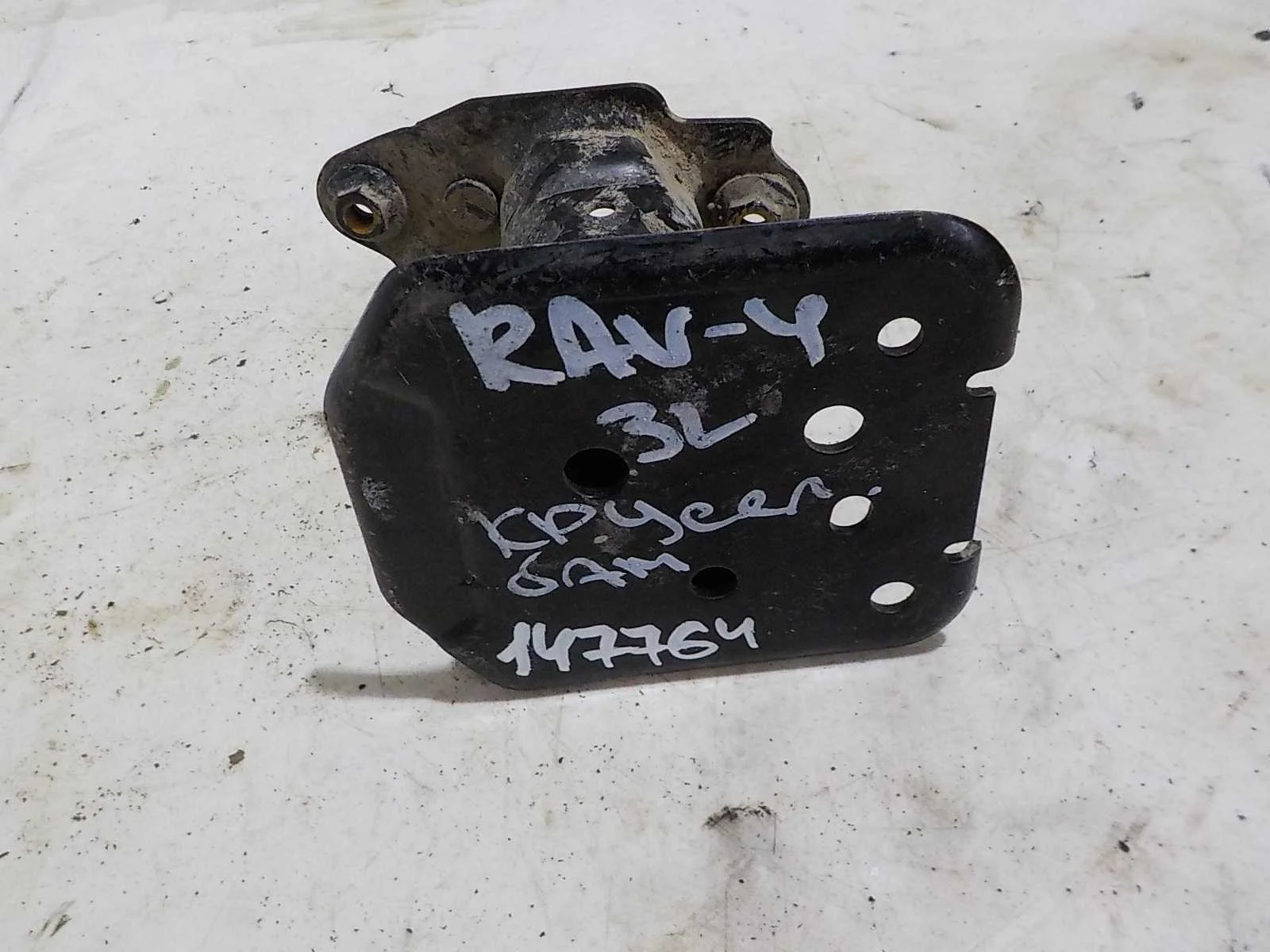 Кронштейн усилителя бампера Toyota RAV4 IV рестайлинг (2015—2019)