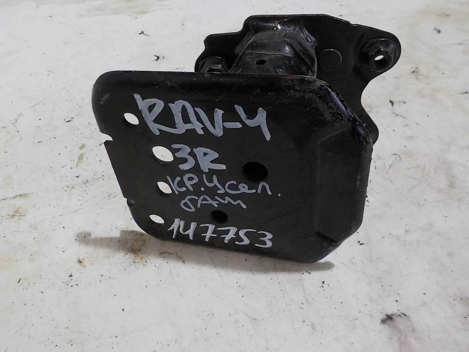 Кронштейн усилителя бампера Toyota RAV4 IV рестайлинг (2015—2019)