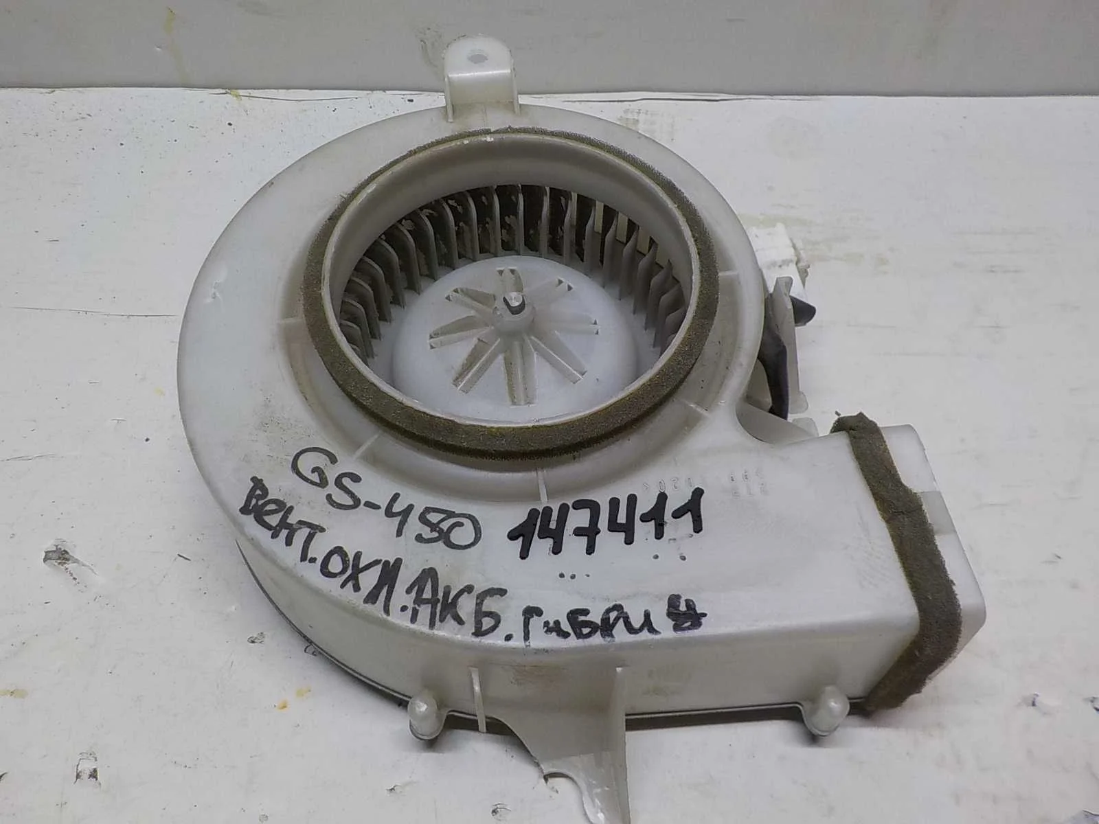 Моторчик печки Toyota Crown S200 (2008—2012)