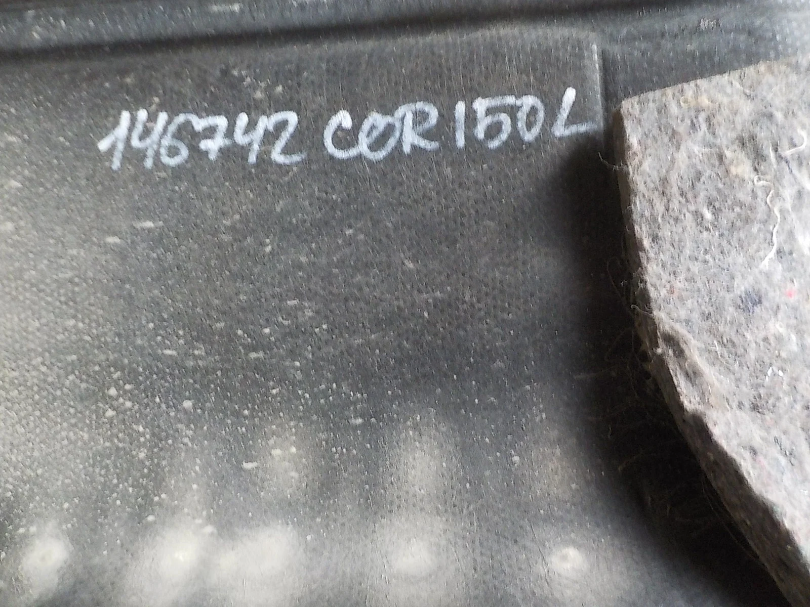 Обшивка багажника Toyota Corolla X (2006—2010)  Лево