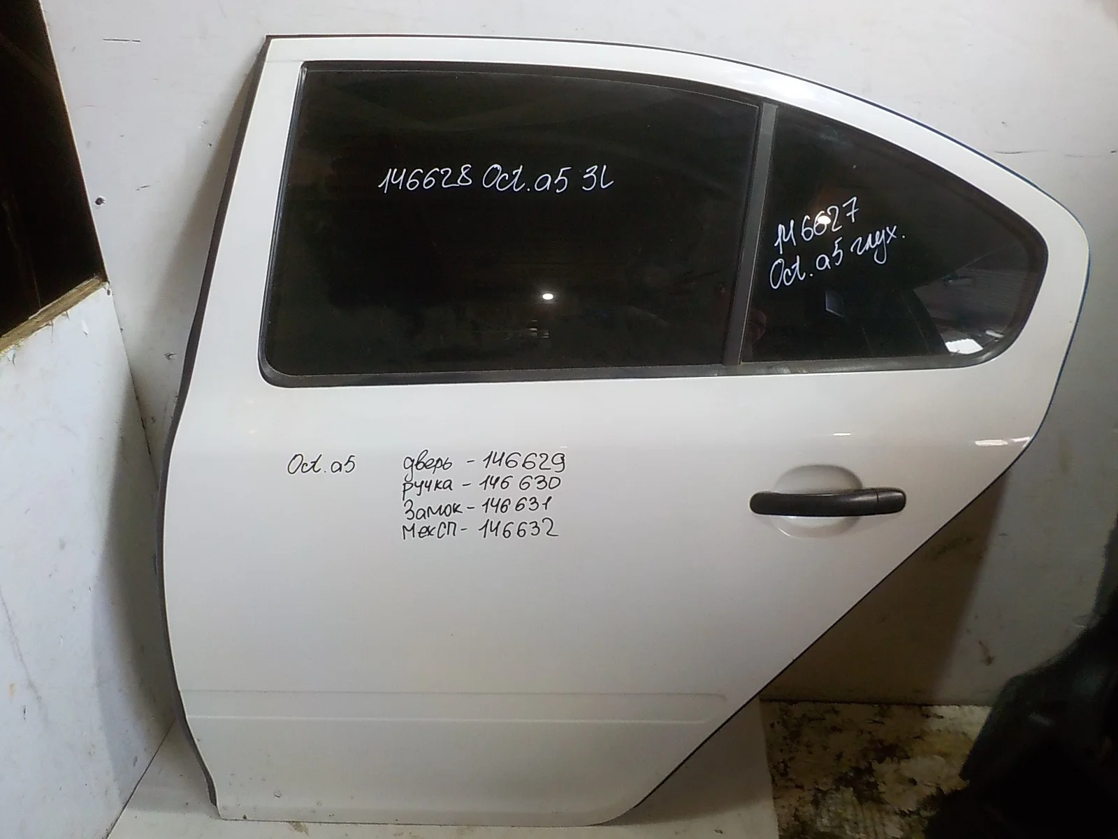 стекло Skoda Octavia II (2004—2009)