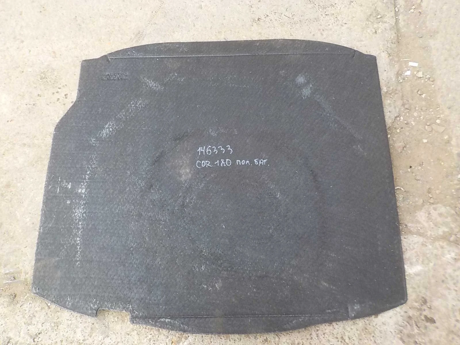 Коврик багажника Toyota Corolla XI (2012—2016)