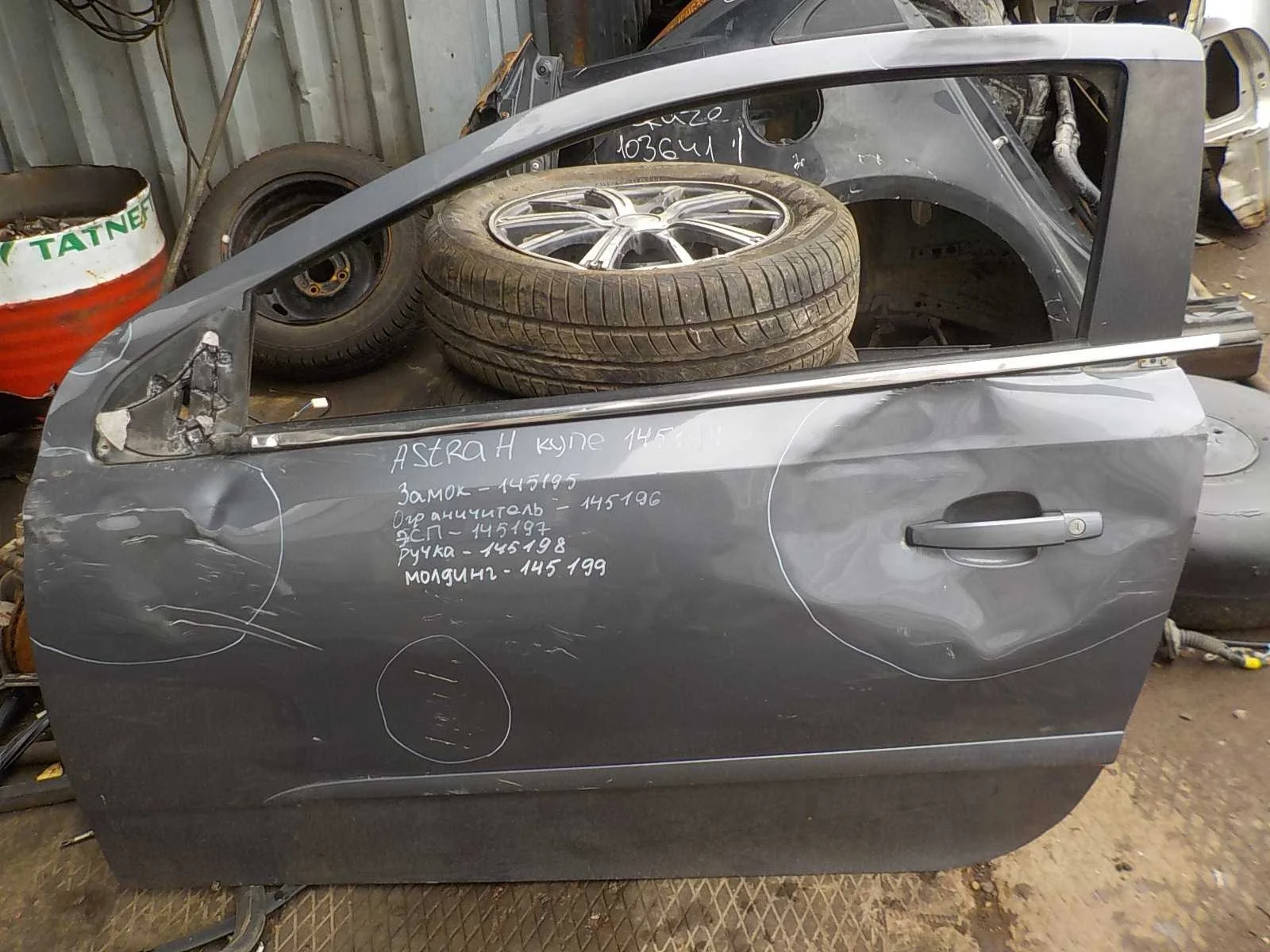 Дверь Opel Astra GTC H (2004—2007) Перед Лево