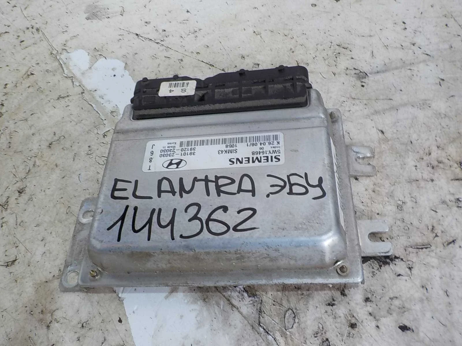 блок управления двс Hyundai Elantra III рестайлинг (2003—2010)