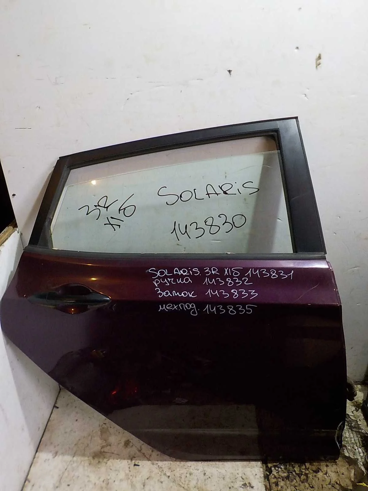 ручка двери внешняя Hyundai Solaris I (2010—2014) Зад Право