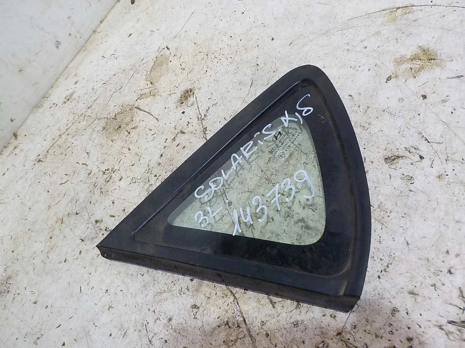 стекло Hyundai Solaris I (2010—2014)