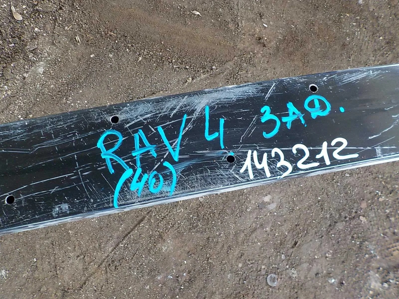 Усилитель бампера Toyota RAV4 IV рестайлинг (2015—2019) Зад