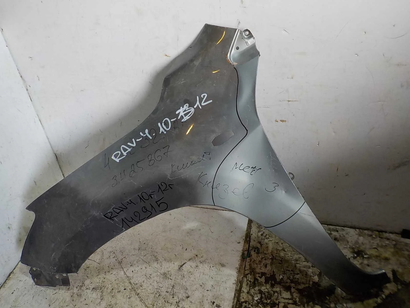 Крыло Toyota RAV4 III (2005—2010) Перед Лево