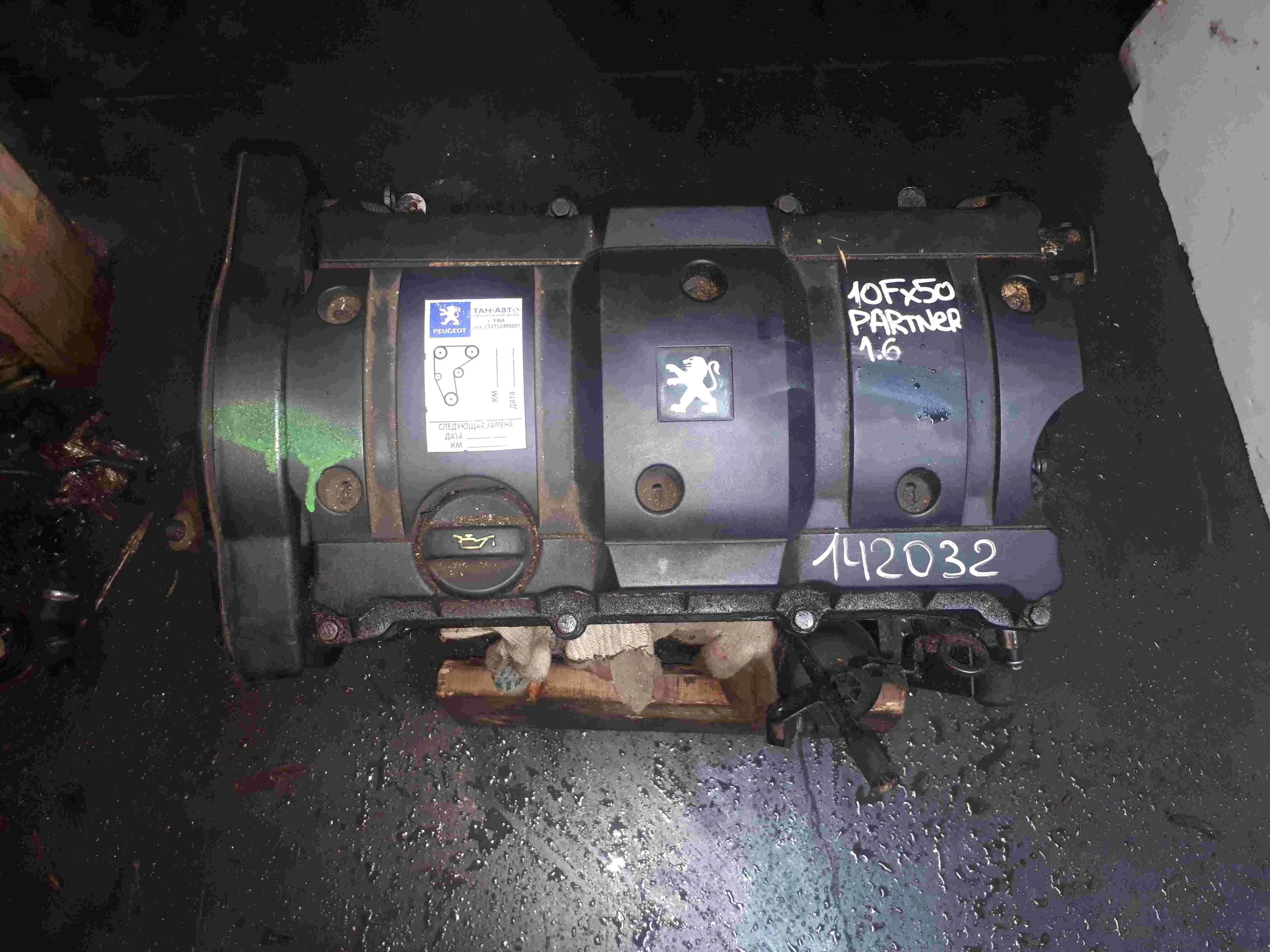 Двигатель Peugeot 408 I (2012—2017)