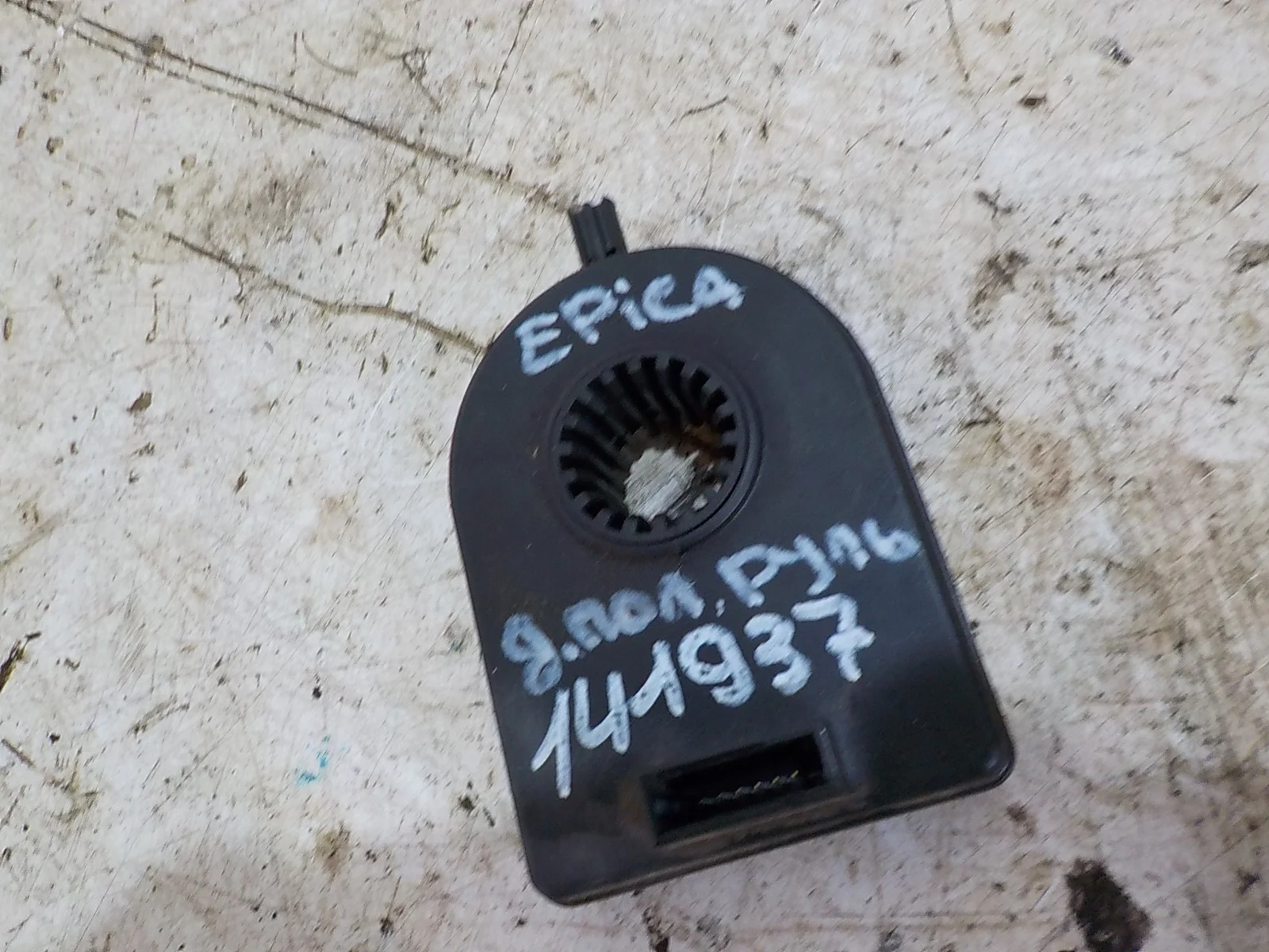 Датчик положения руля Chevrolet Captiva I (2006—2011)