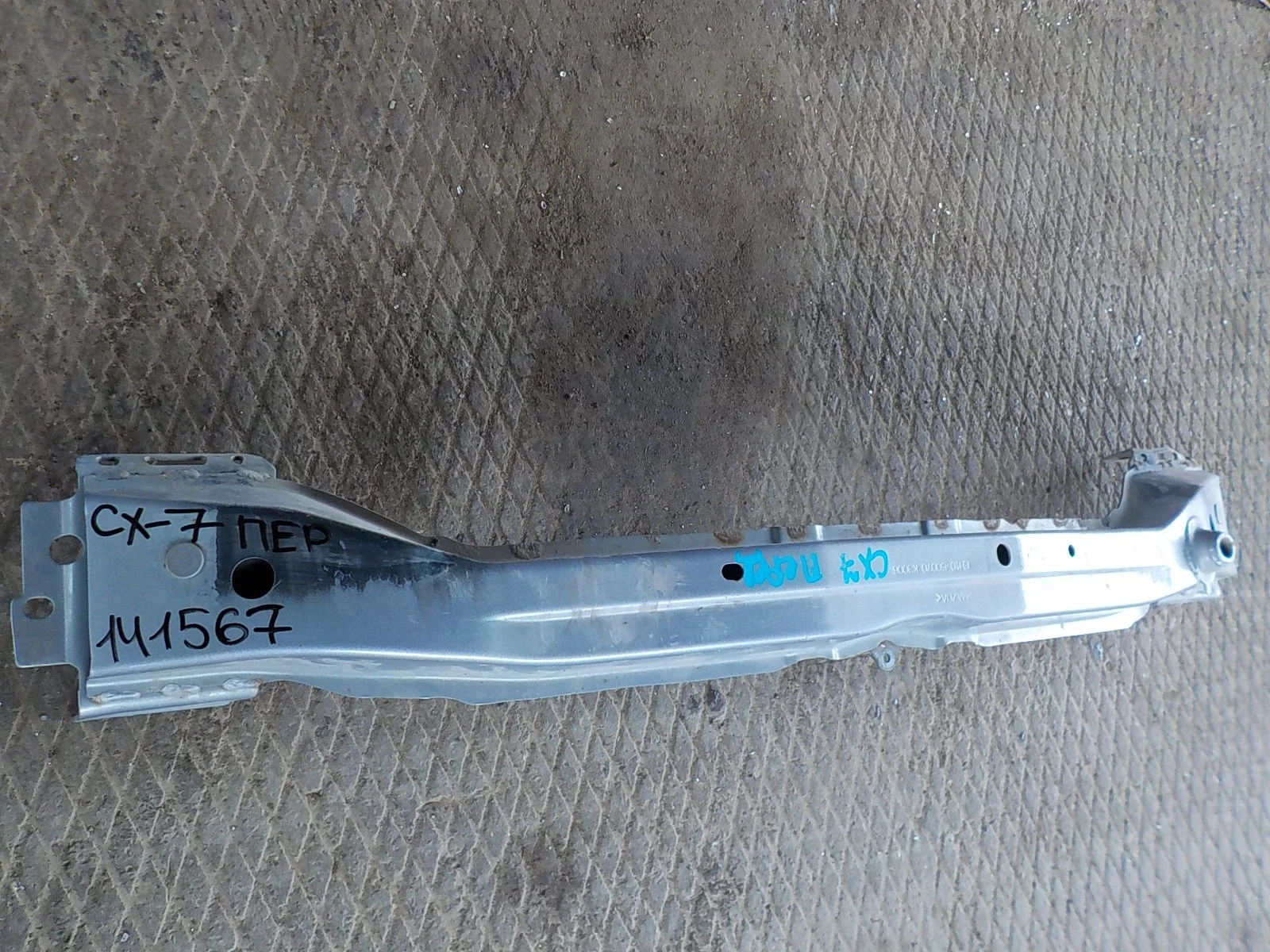 Усилитель бампера Mazda CX-7 I (2006—2009) Перед