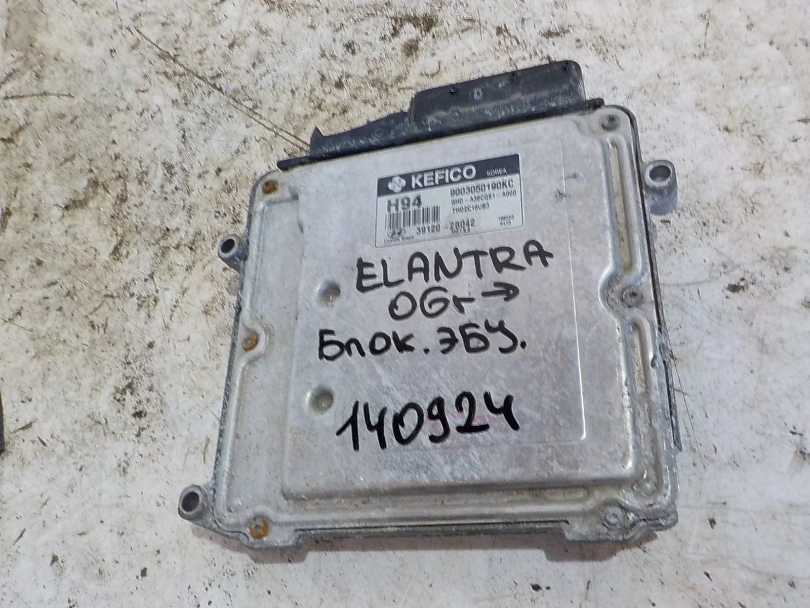 блок управления двс Hyundai Elantra IV (2006—2011)