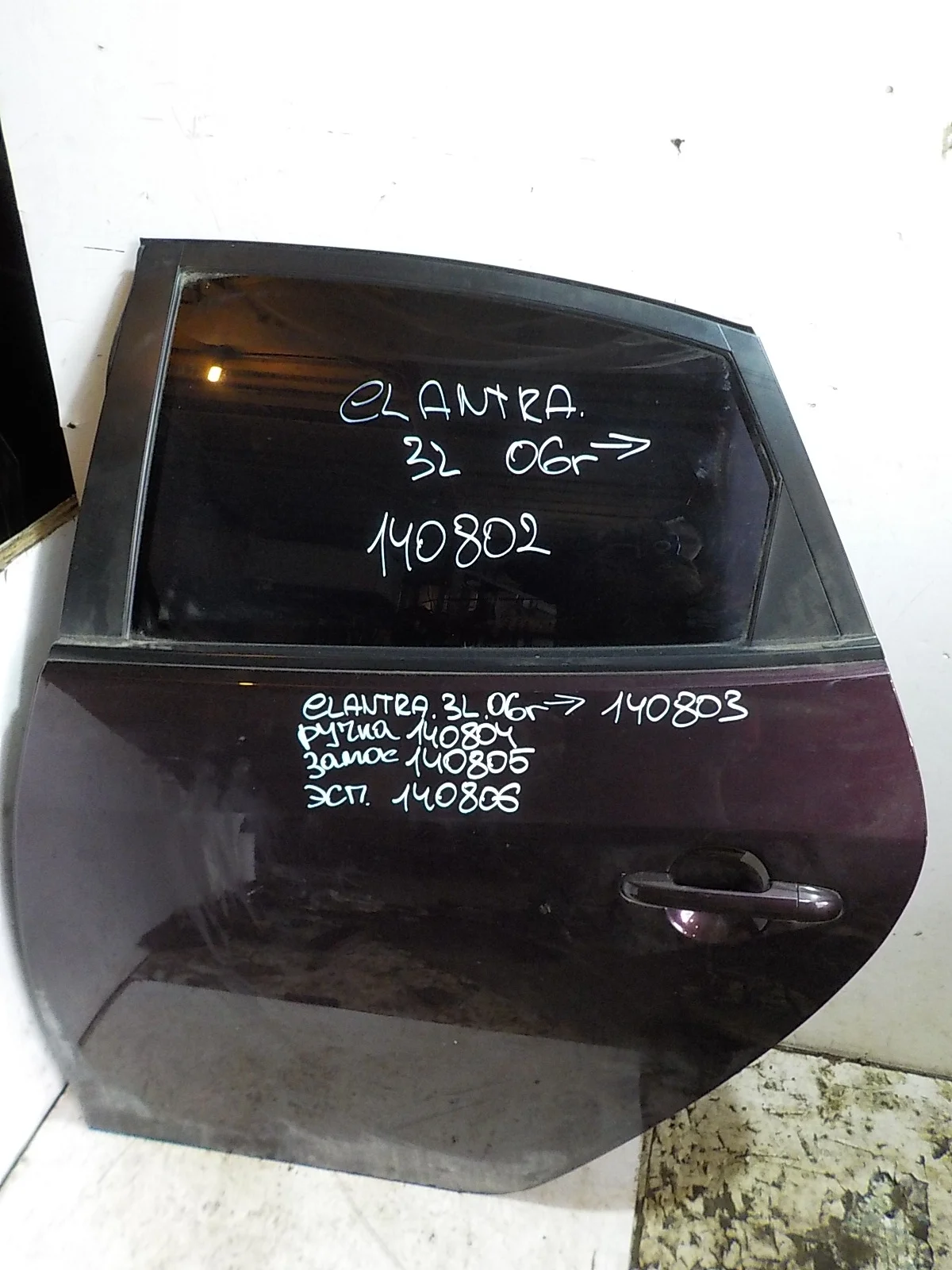 стекло Hyundai Elantra IV (2006—2011) Зад Лево