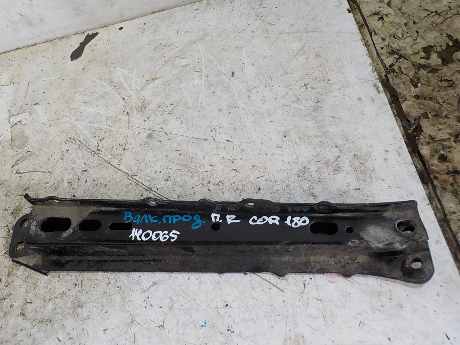 Балка продольная Toyota Auris E150 (2006—2010) Перед Право