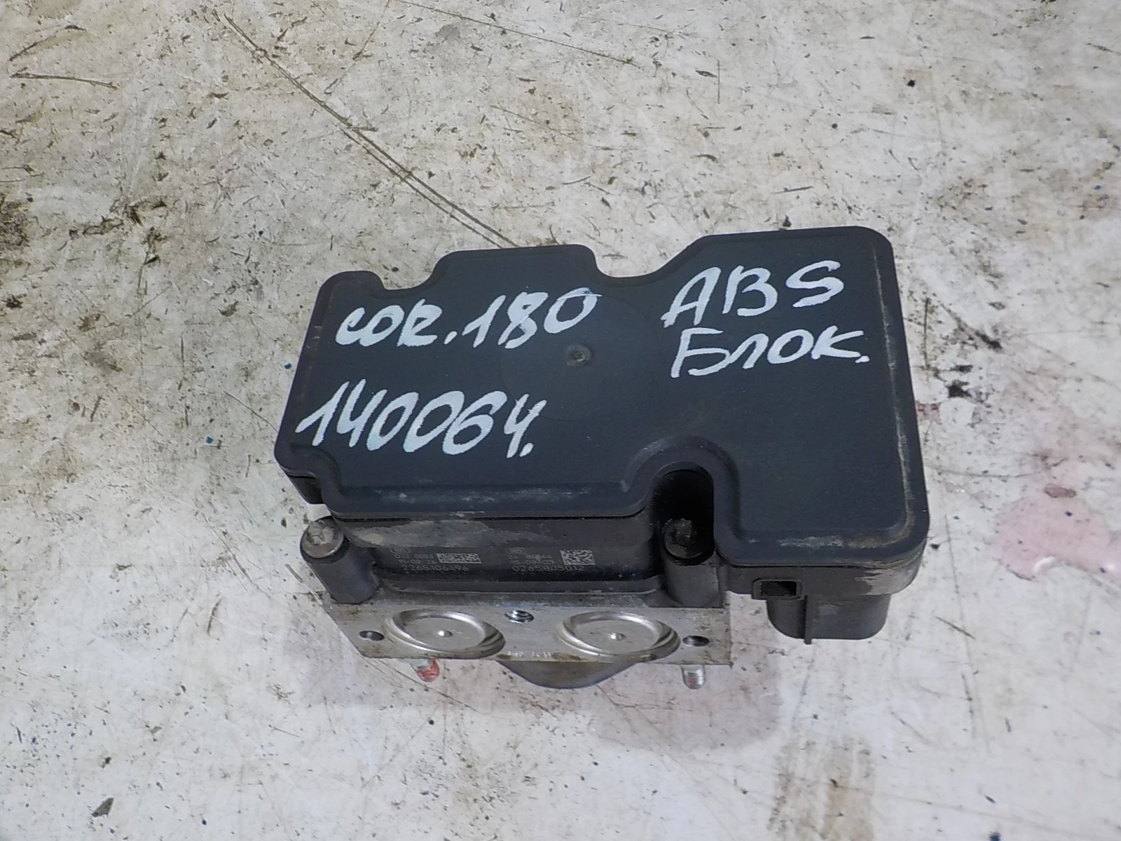 Блок управления ABS Toyota Corolla XI (2012—2016)