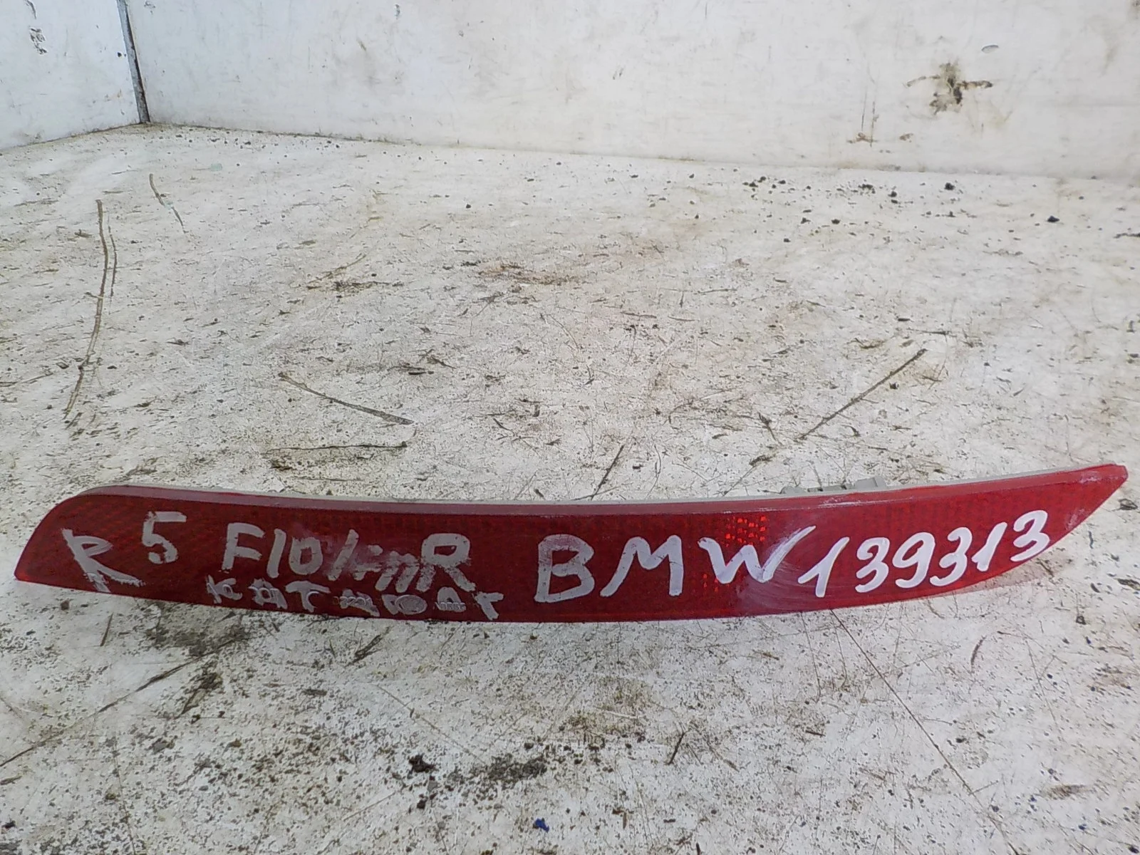 катафот BMW 5 серия F10/F11 (2009—2013) Зад Право