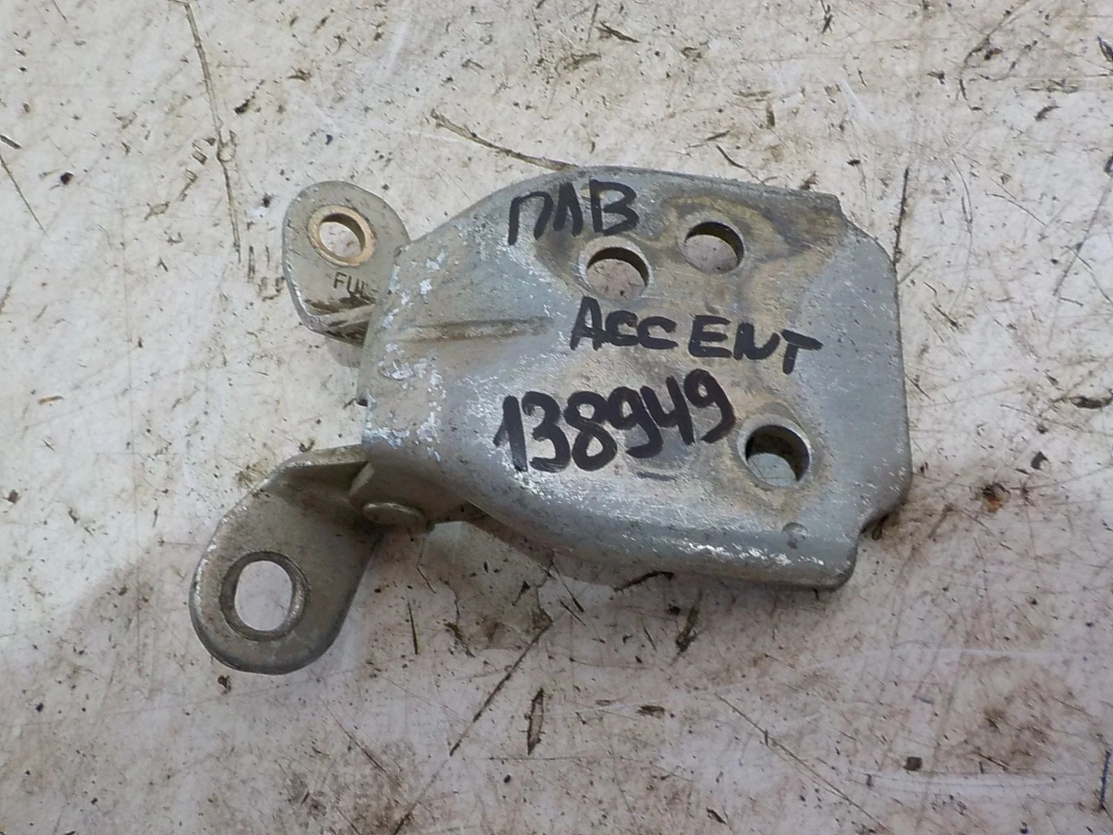 Петля двери Hyundai Accent II (1999—2012) Перед Лево Верх