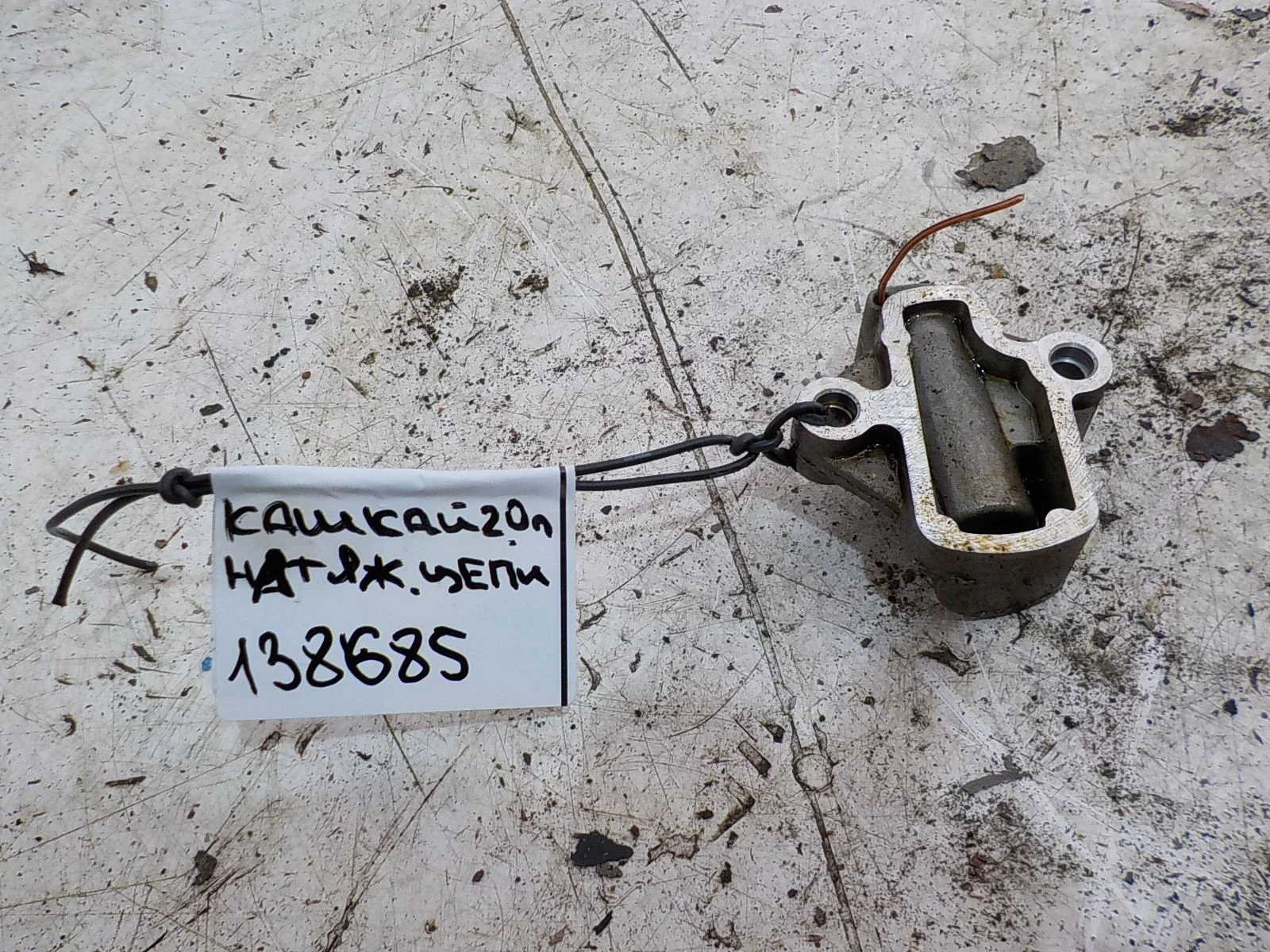 Натяжитель цепи ГРМ Nissan Qashqai I рестайлинг (2010—2013)