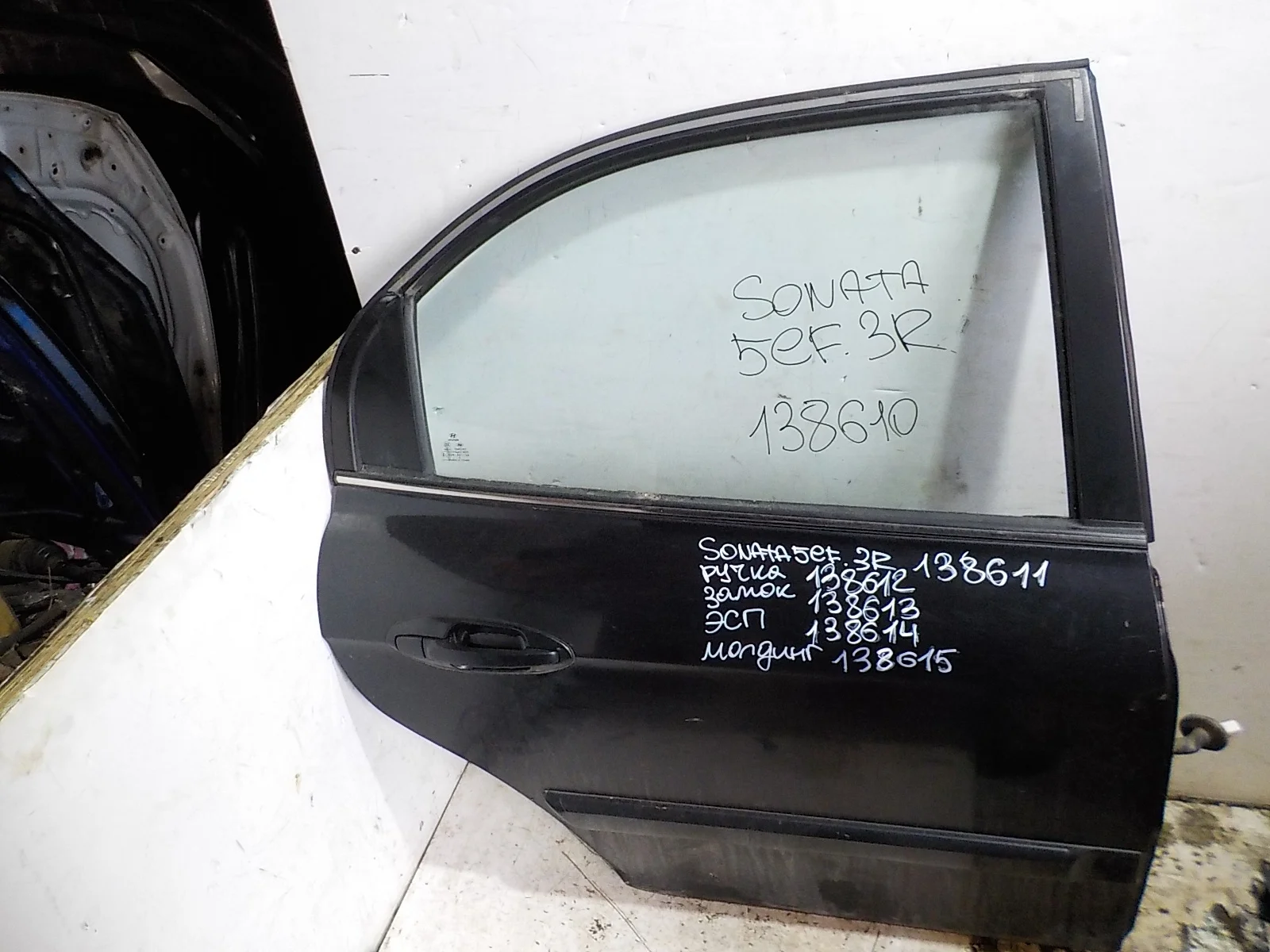 ручка двери внешняя Hyundai Sonata IV рестайлинг (2001—2012) Зад Право