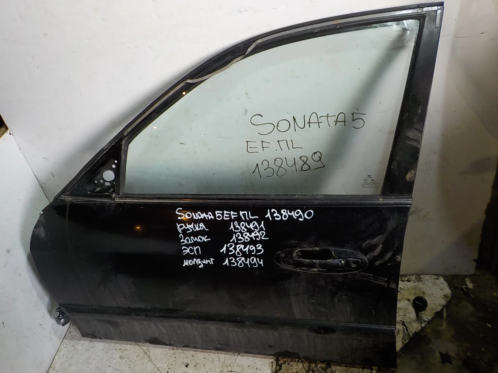 Замок двери Hyundai Sonata IV рестайлинг (2001—2012) Перед Лево