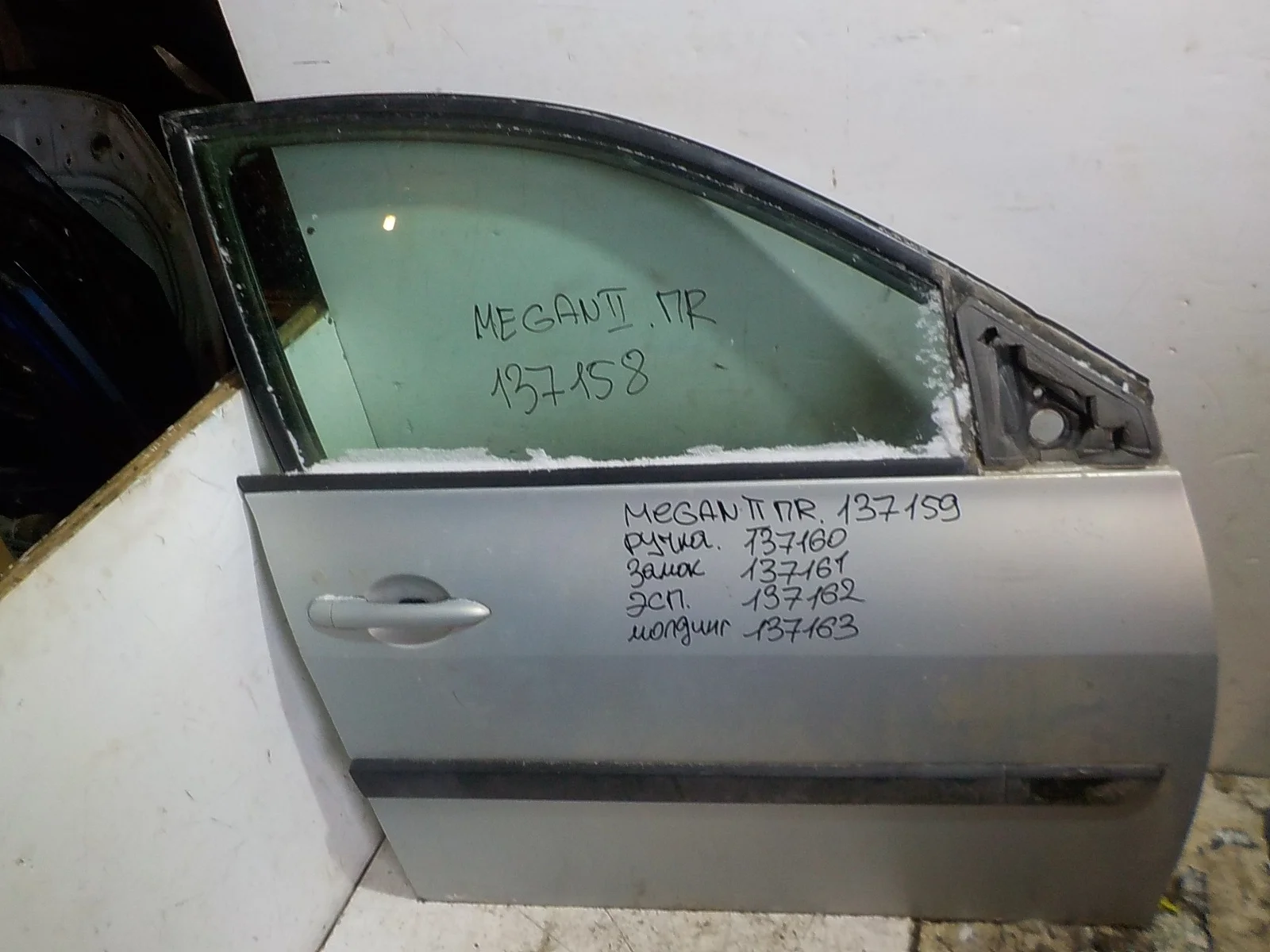 Дверь Renault Megane II (2002—2006) Перед Право