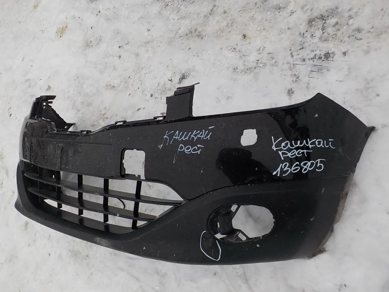 Бампер Nissan Qashqai+2 I рестайлинг (2010—2013)