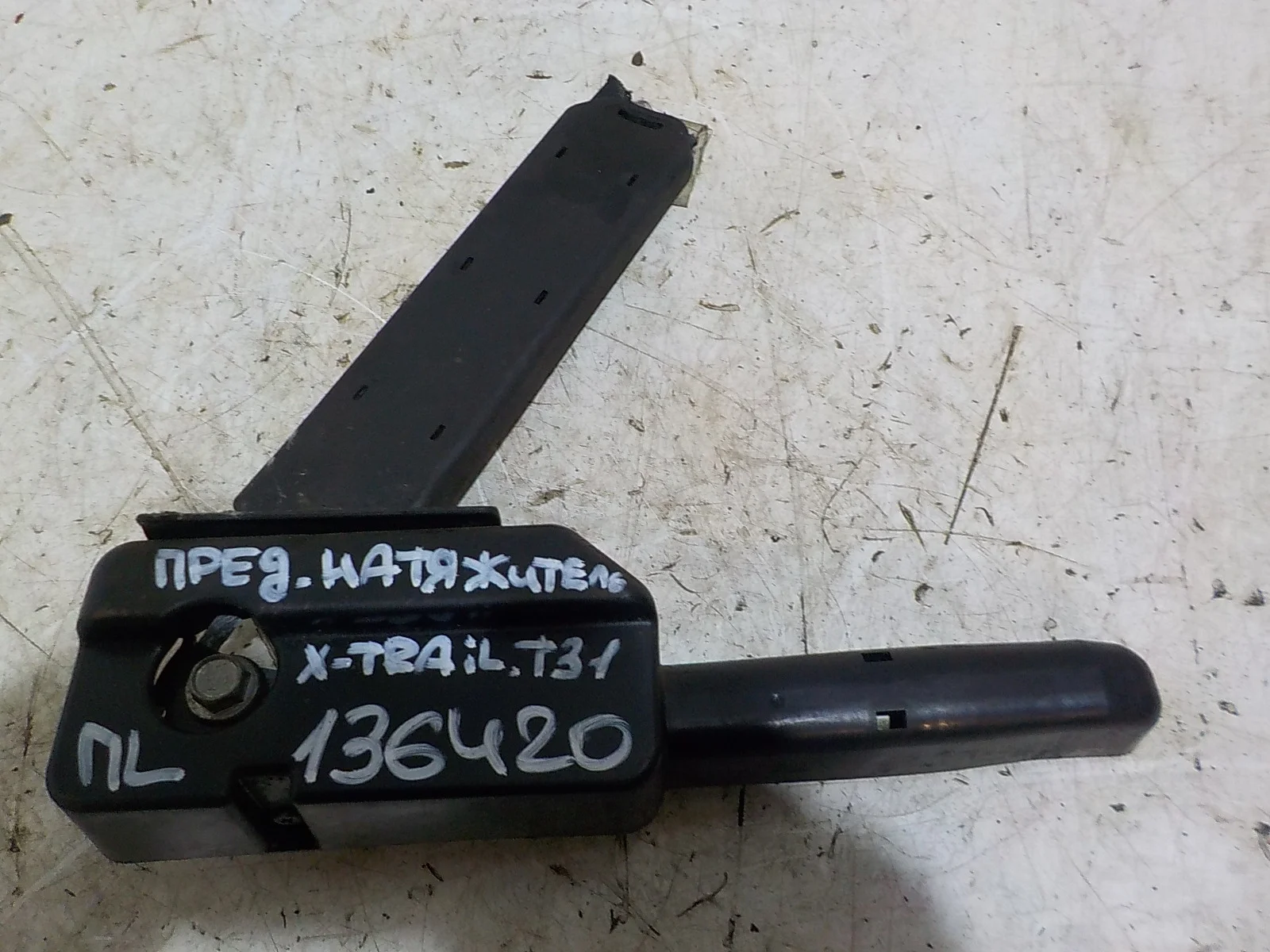 Ремень безопасности Nissan X-Trail II (2007—2011) Перед Лево