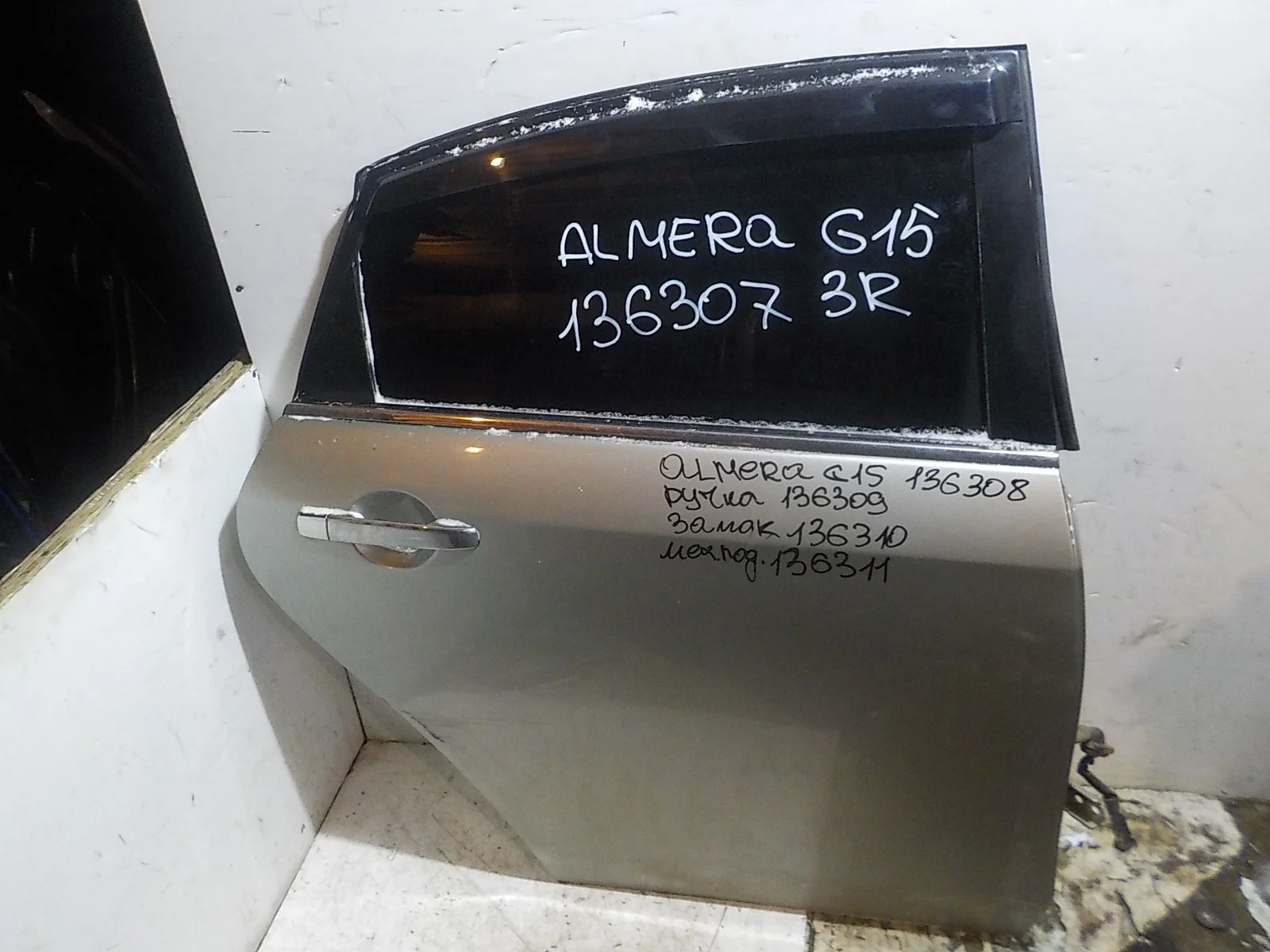 стекло Nissan Almera G15 (2012—2018)