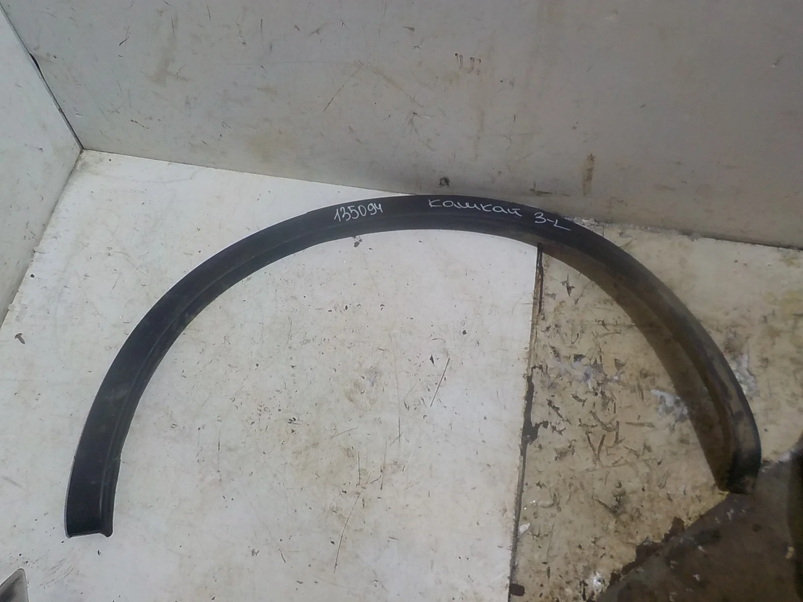 Накладка на крыло Nissan Qashqai I (2006—2010)