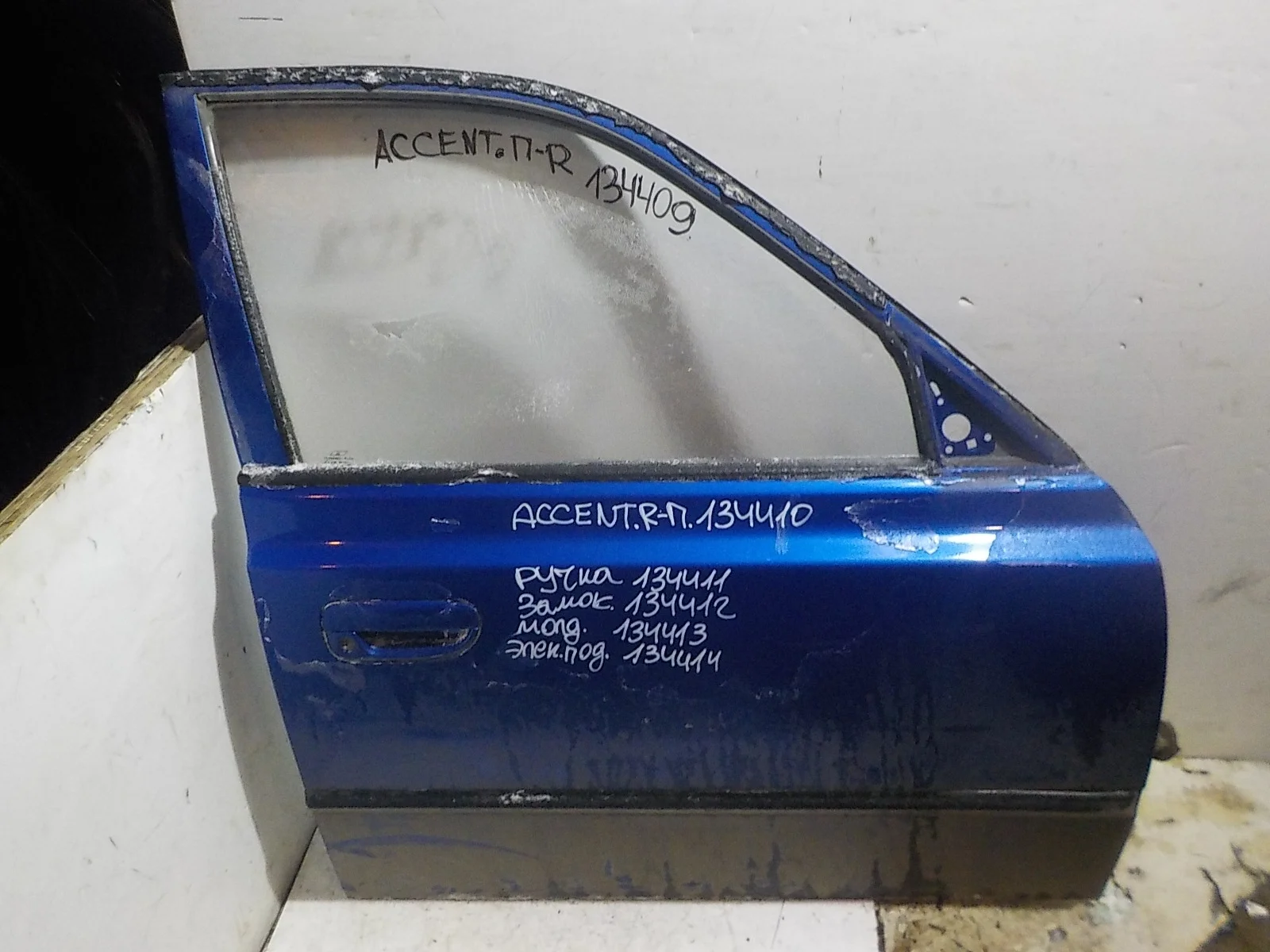 ручка двери внешняя Hyundai Accent III (2006—2011)