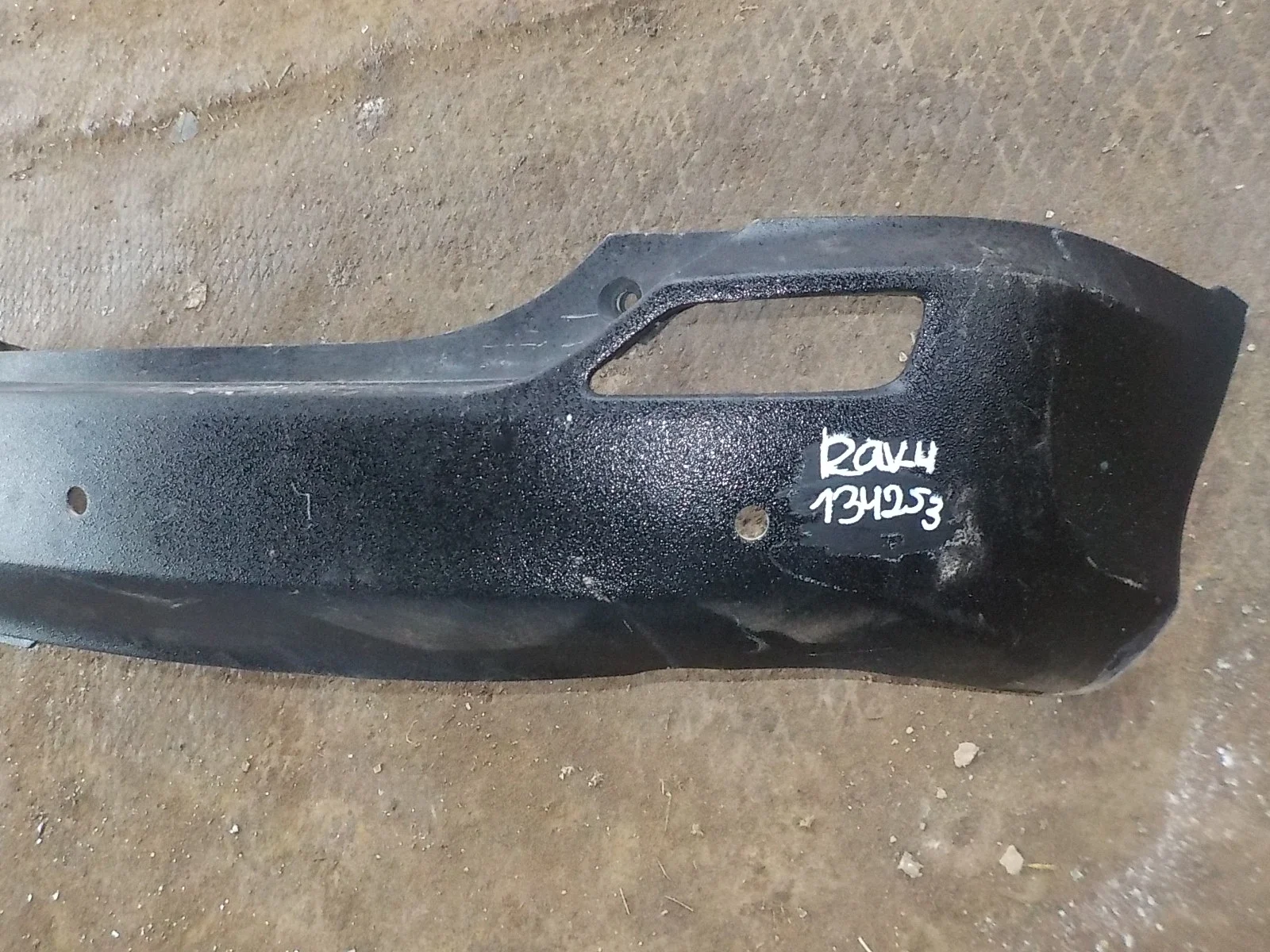 Бампер Toyota RAV4 IV (2012—2015) Зад