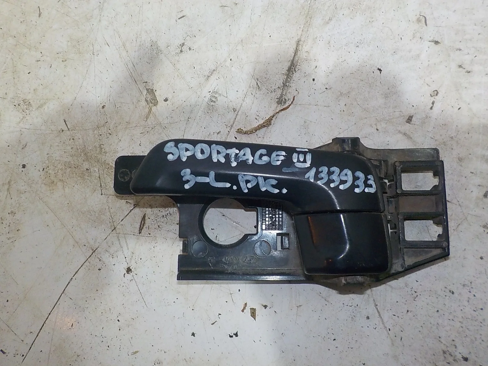 Ручка двери внутренняя Kia Sportage II рестайлинг (2008—2010)