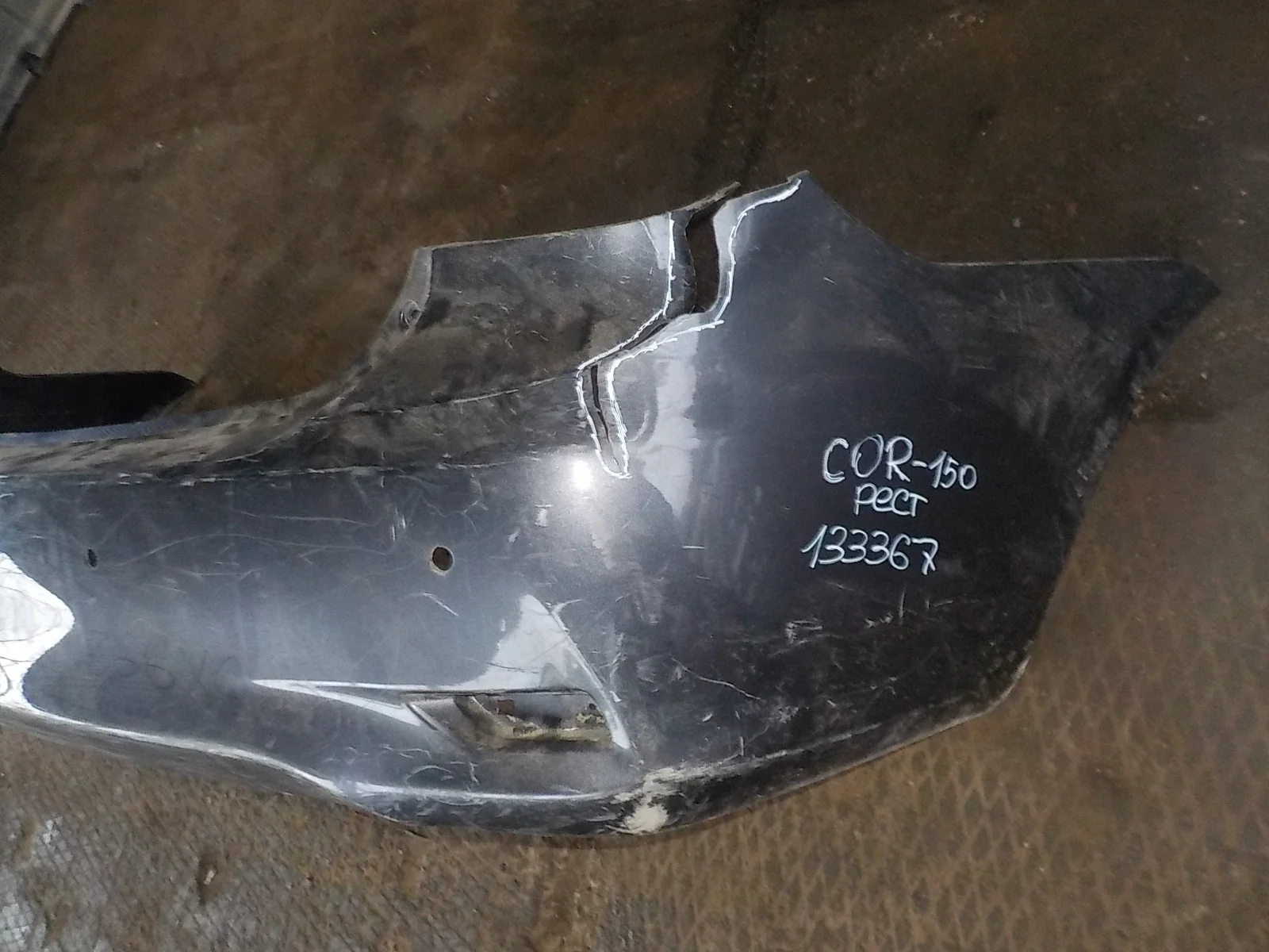 Бампер Toyota Corolla X рестайлинг (2010—2013) Зад