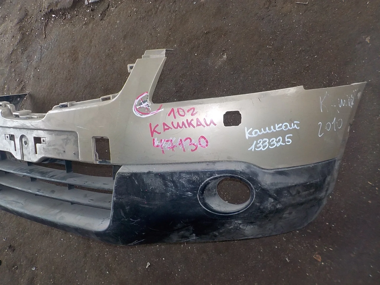 Бампер Nissan Qashqai I (2006—2010) Перед