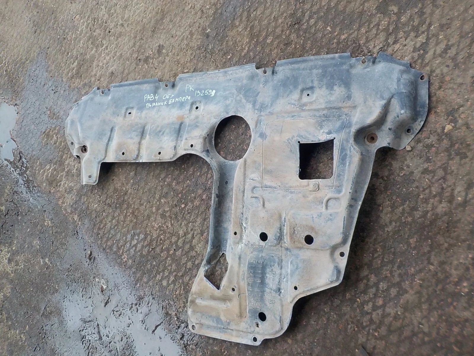 пыльник бампера Toyota RAV4 III (2005—2010)