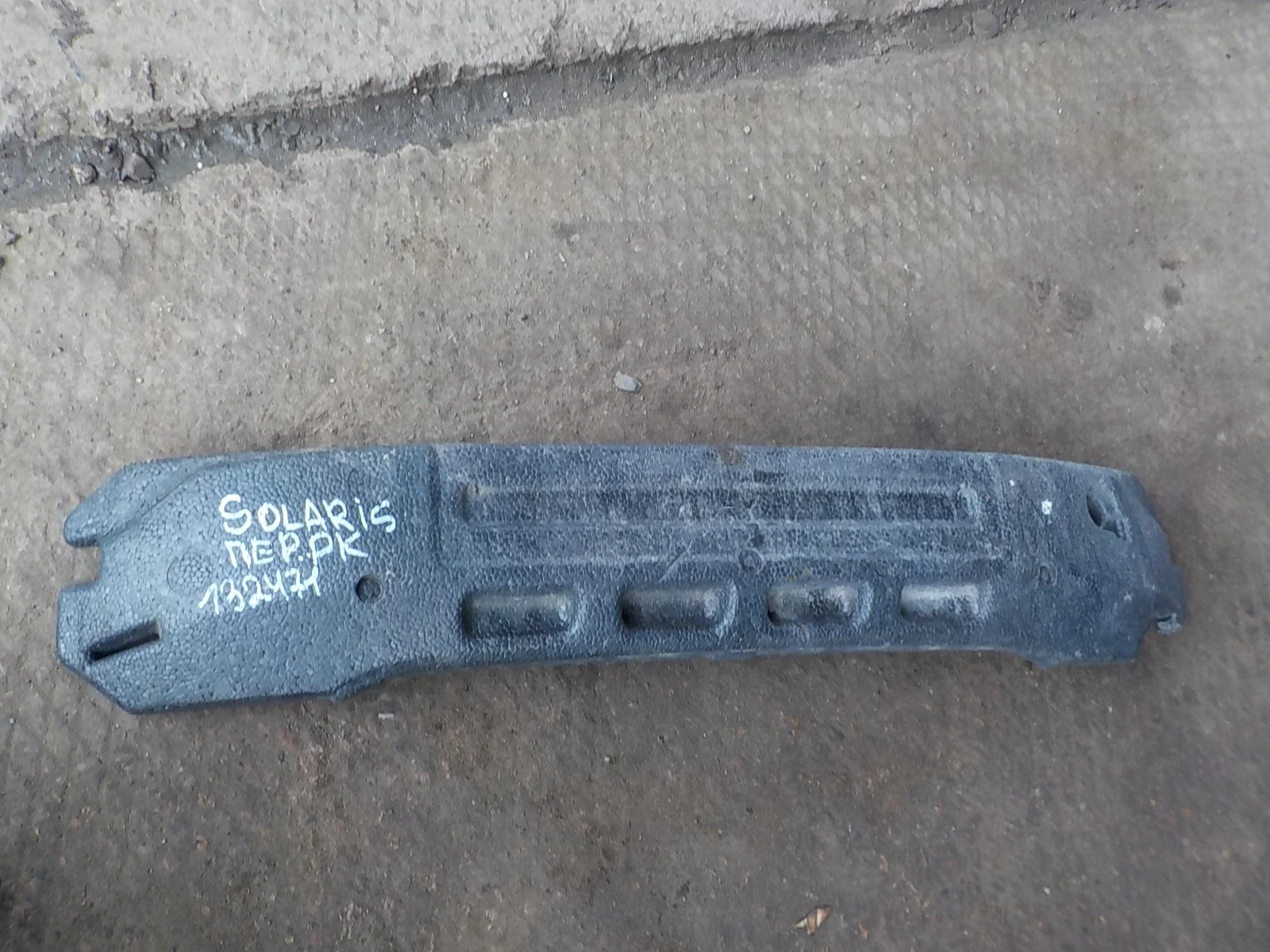 Абсорбер бампера Kia Venga I (2009—2014) Зад