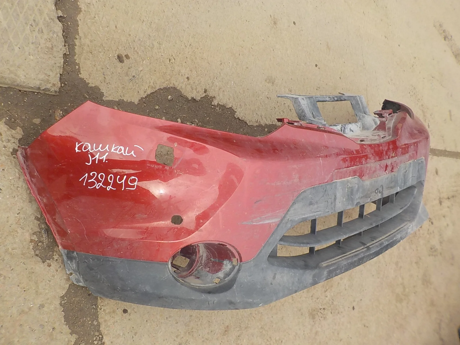 Бампер Nissan Qashqai II (2013—2019)