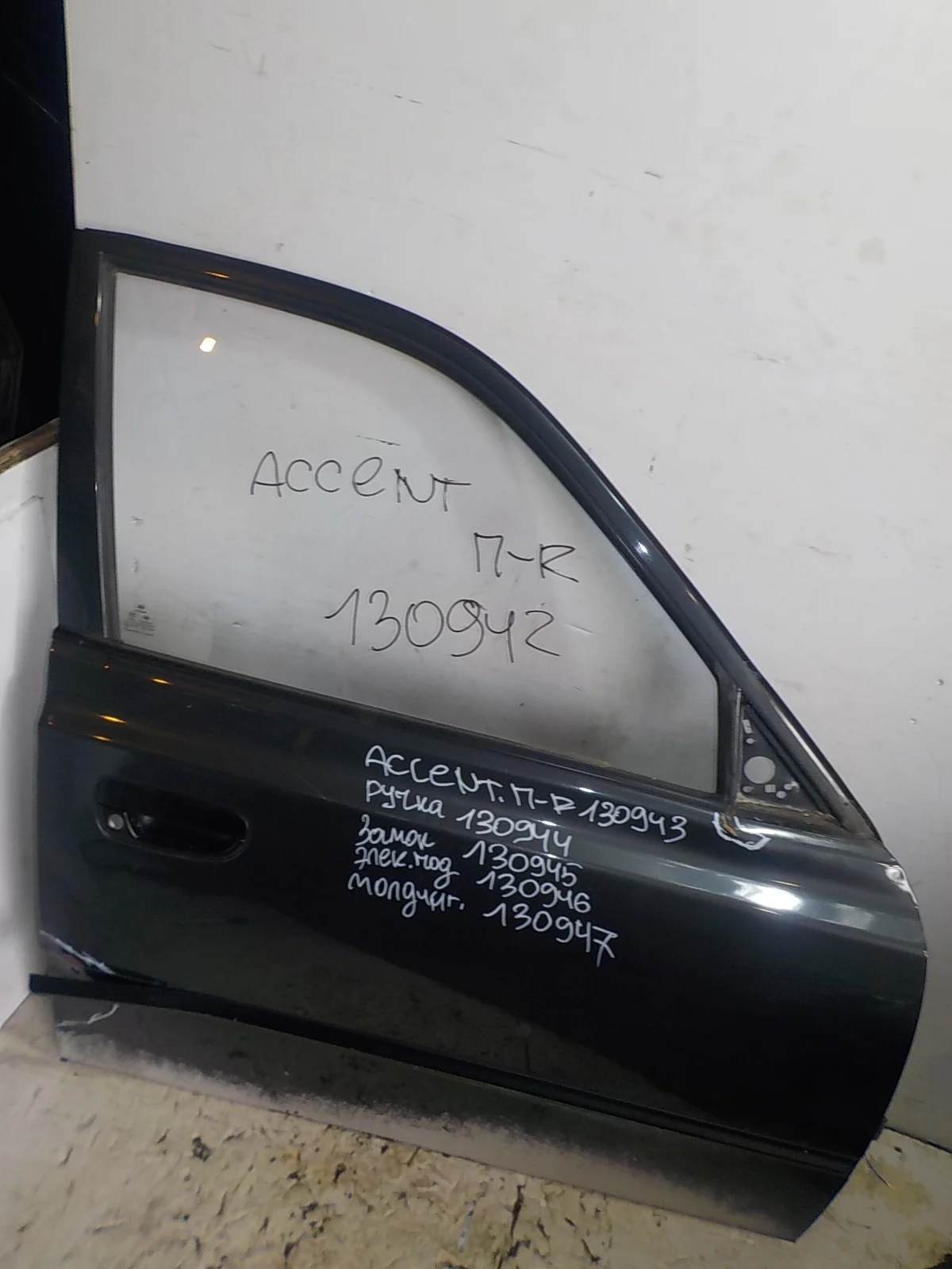 ручка двери внешняя Hyundai Accent III (2006—2011)