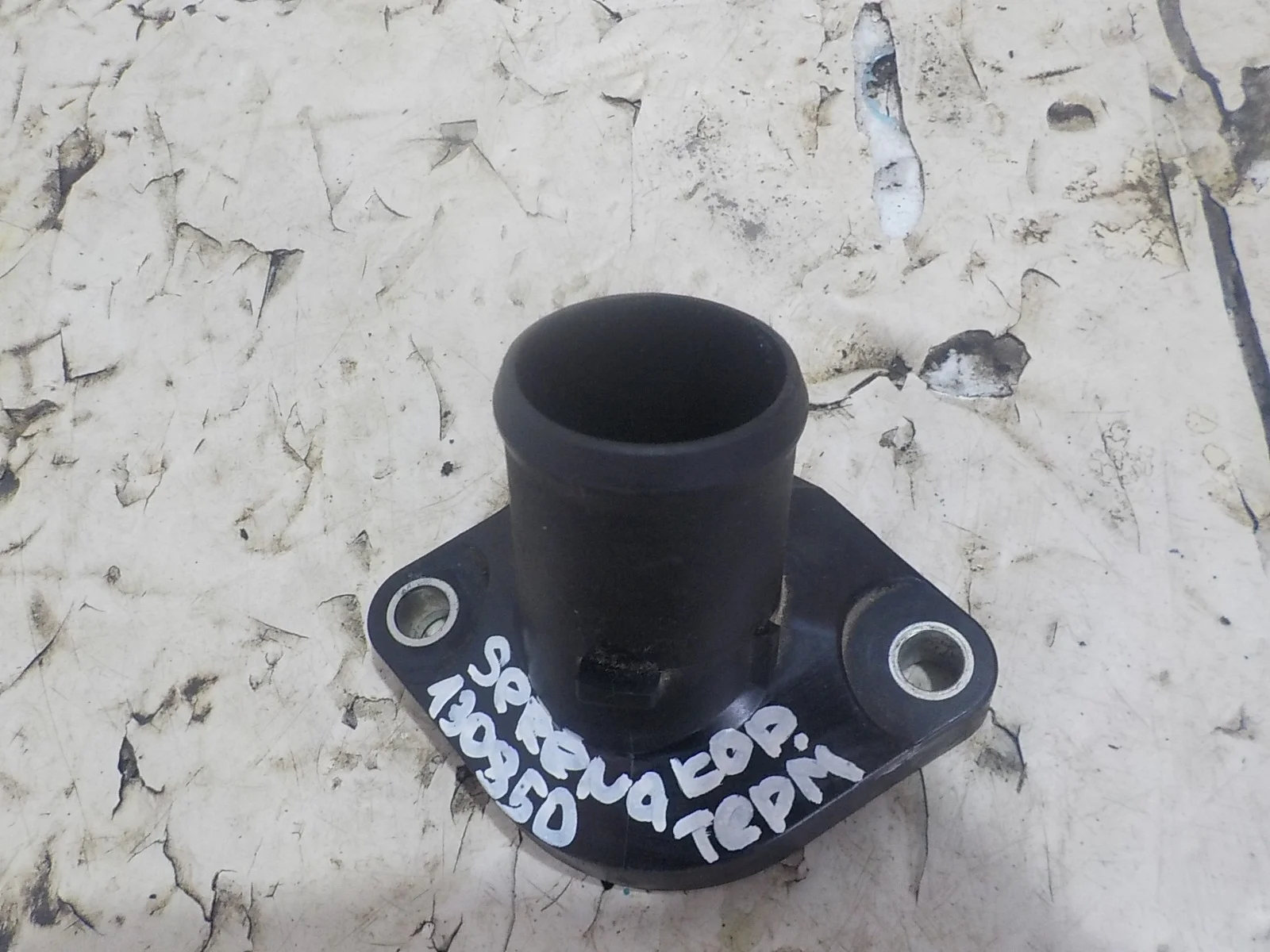 Корпус термостата Nissan X-Trail II (2007—2011)