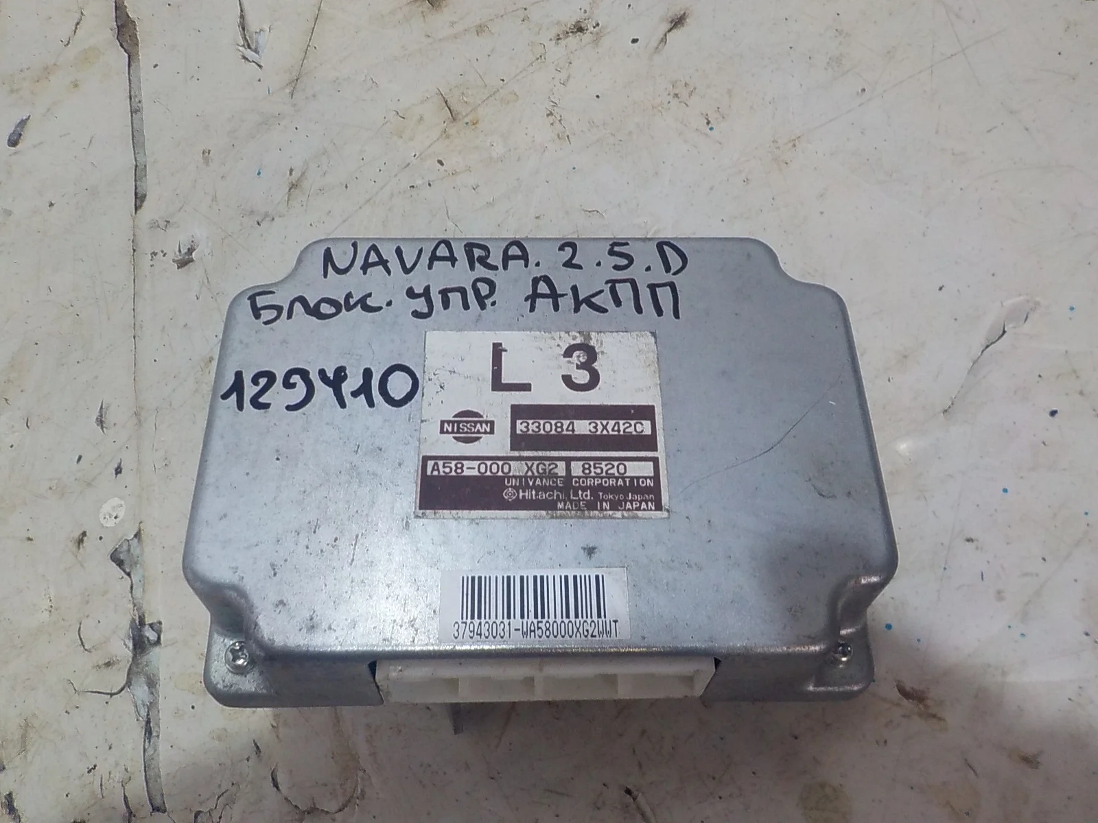 Блок управления АКПП Nissan Navara D40 (2004—2010)