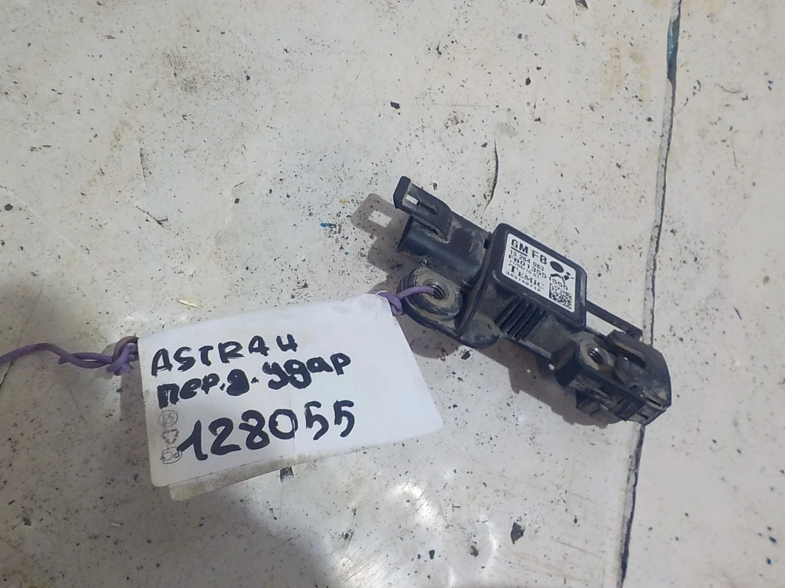 Датчик удара Opel Astra H (2004—2007) Перед