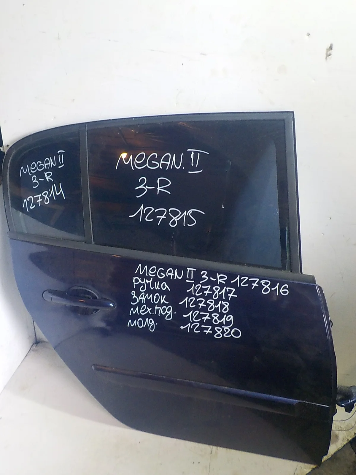 Дверь Renault Megane II рестайлинг (2006—2009) Зад Право