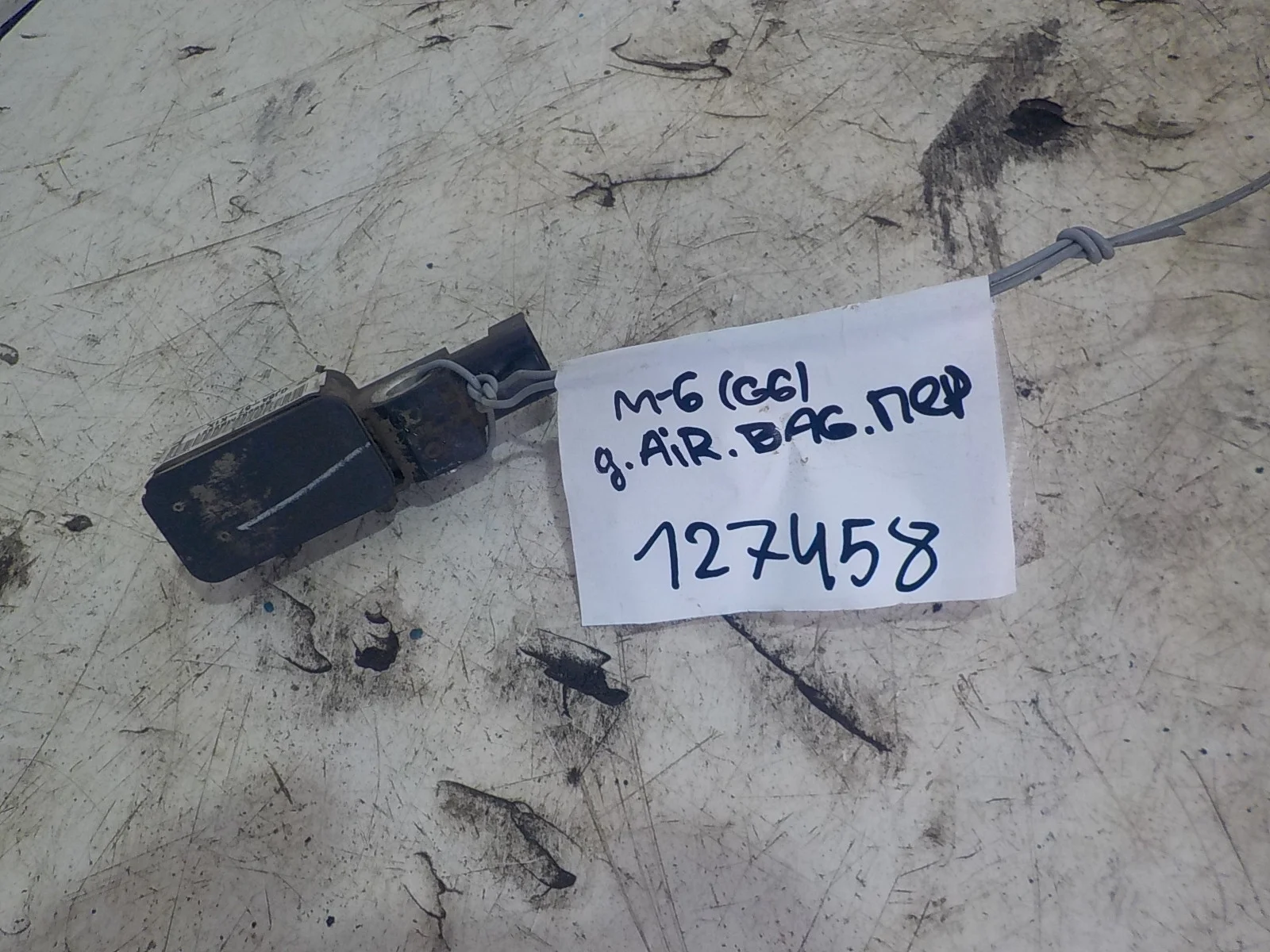 Датчик удара Mazda 6 GG (2002—2005) Перед