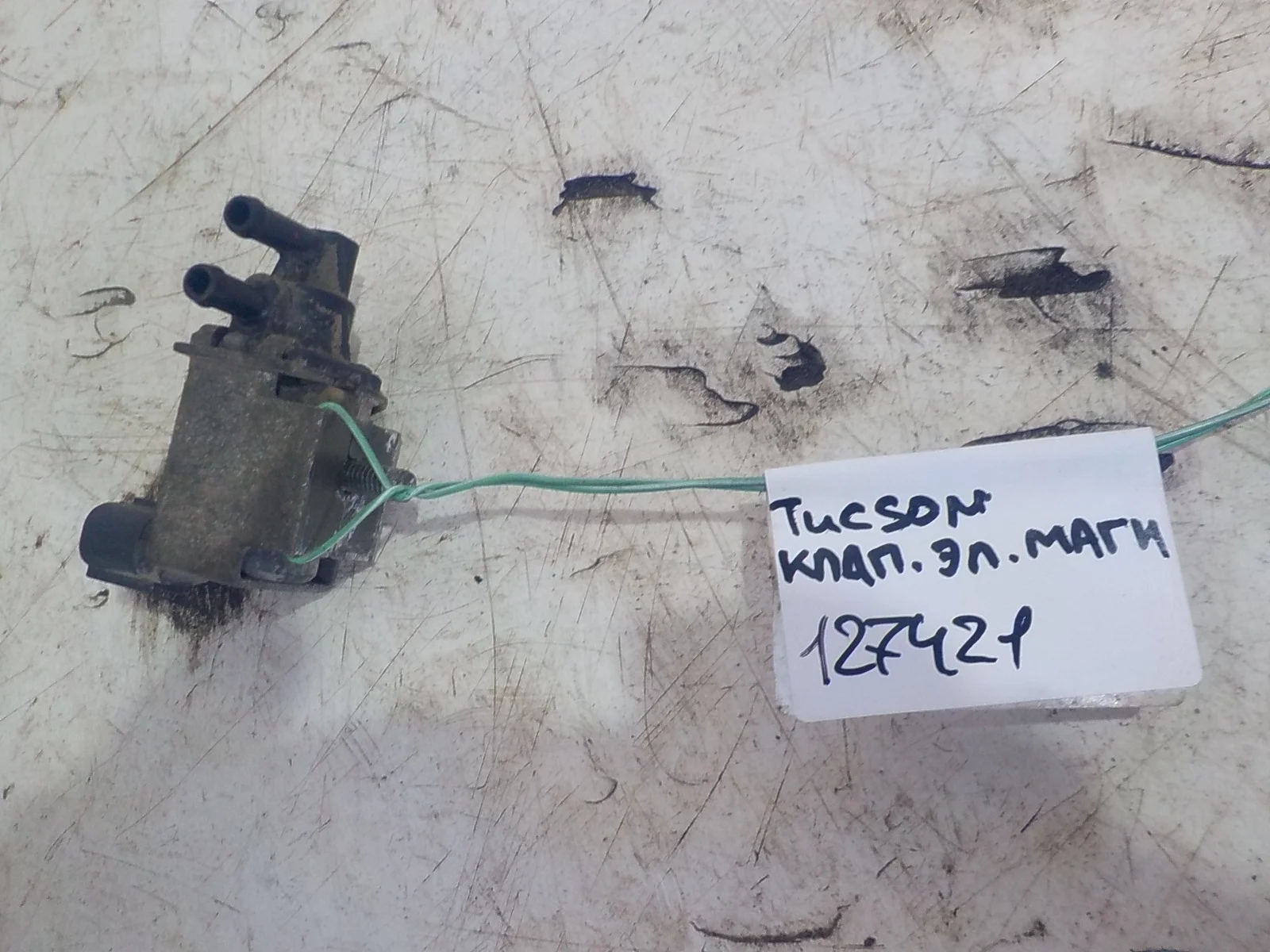 Клапан электромагнитный Kia Sorento I (2002—2006)