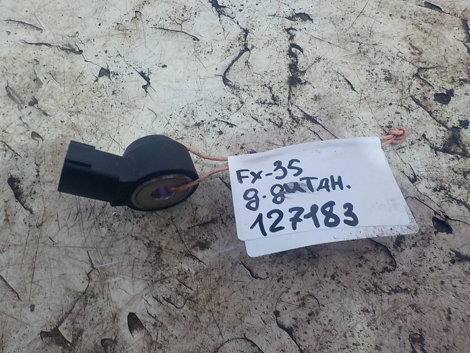 Датчик детонации Nissan Teana J32 (2008—2011)