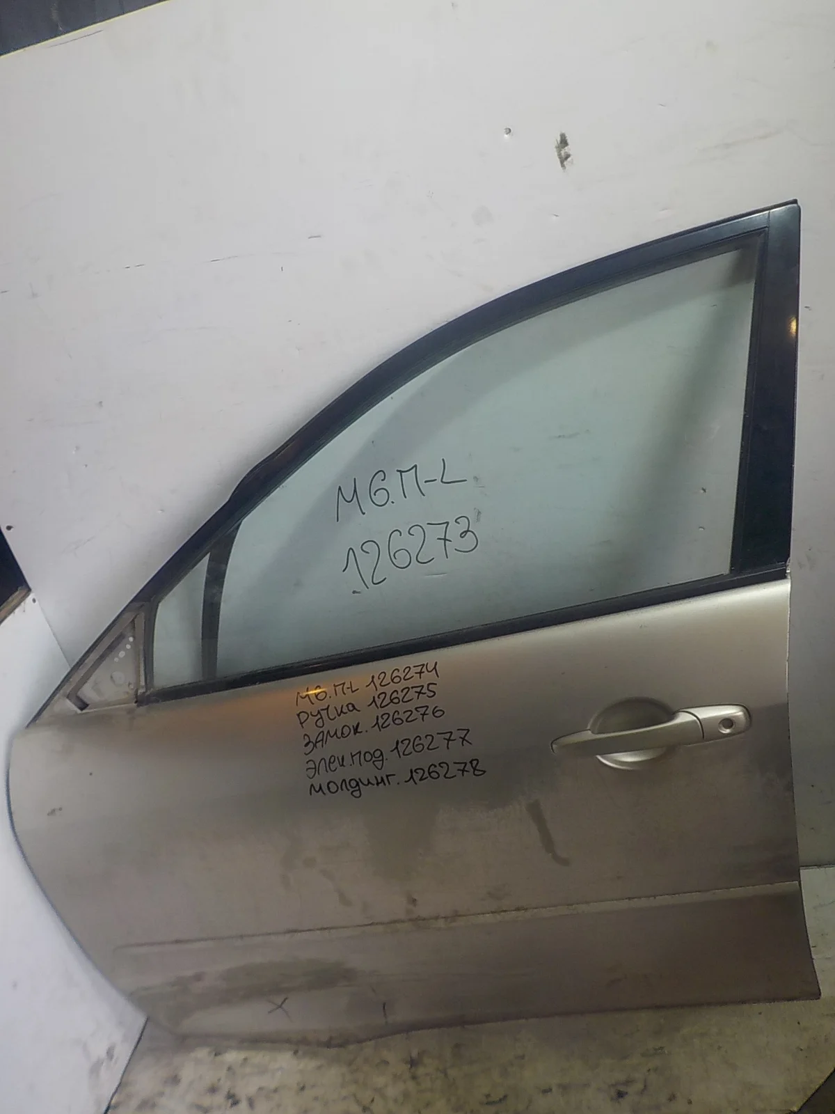 стекло Mazda 6 GG рестайлинг (2005—2008) Перед Лево