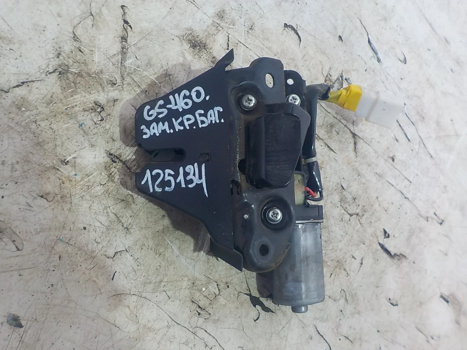 Замок крышки багажника Lexus GS III (2004—2007)