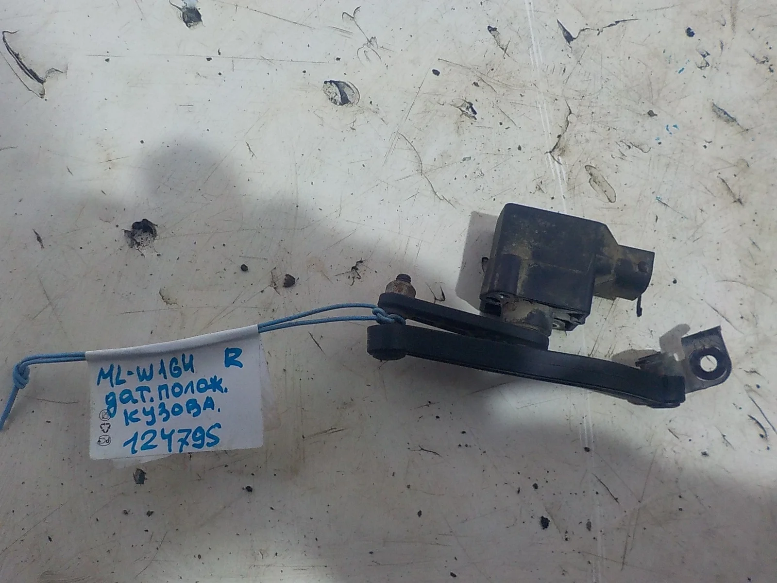 Датчик положения кузова Mercedes-Benz S-класс W220 (1998—2005)